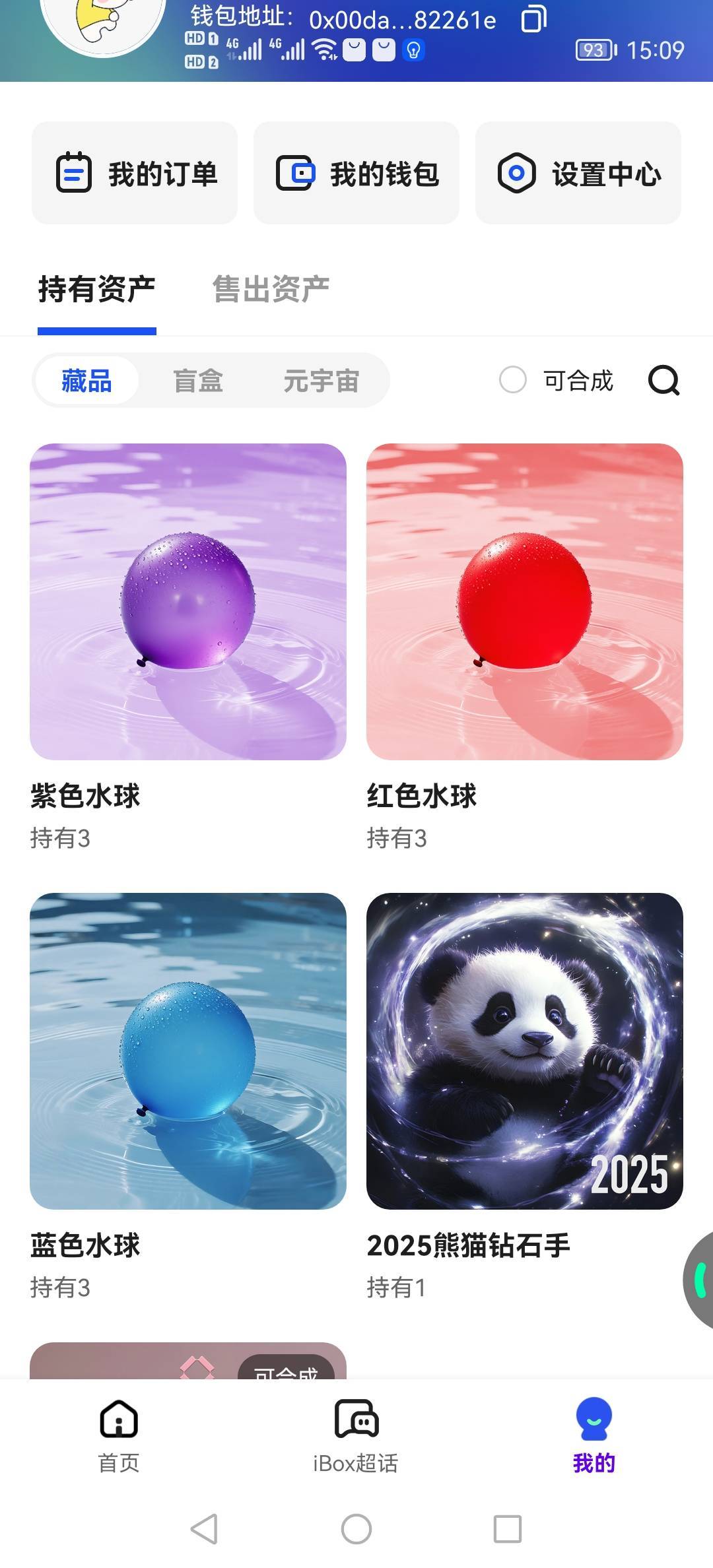 发球了

55 / 作者:我爱看动画片 / 