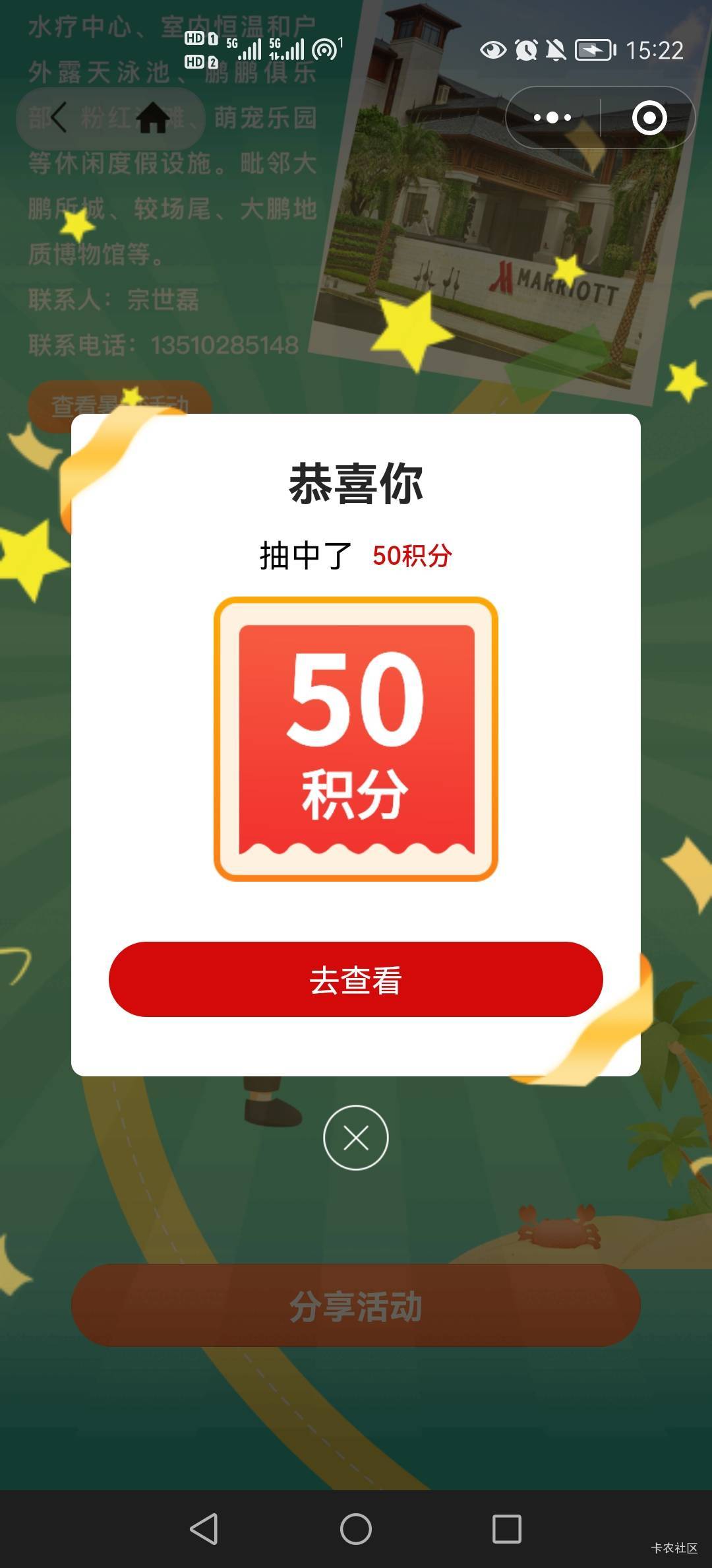 低保

59 / 作者:小木屋123 / 