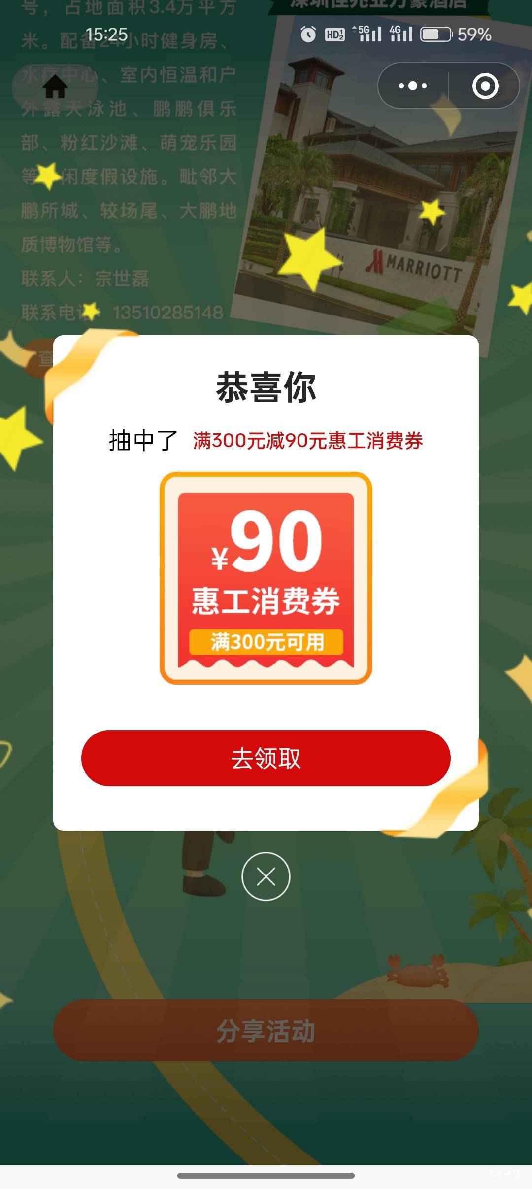 这个能出吗，感谢老哥发的

68 / 作者:努力、加油 / 