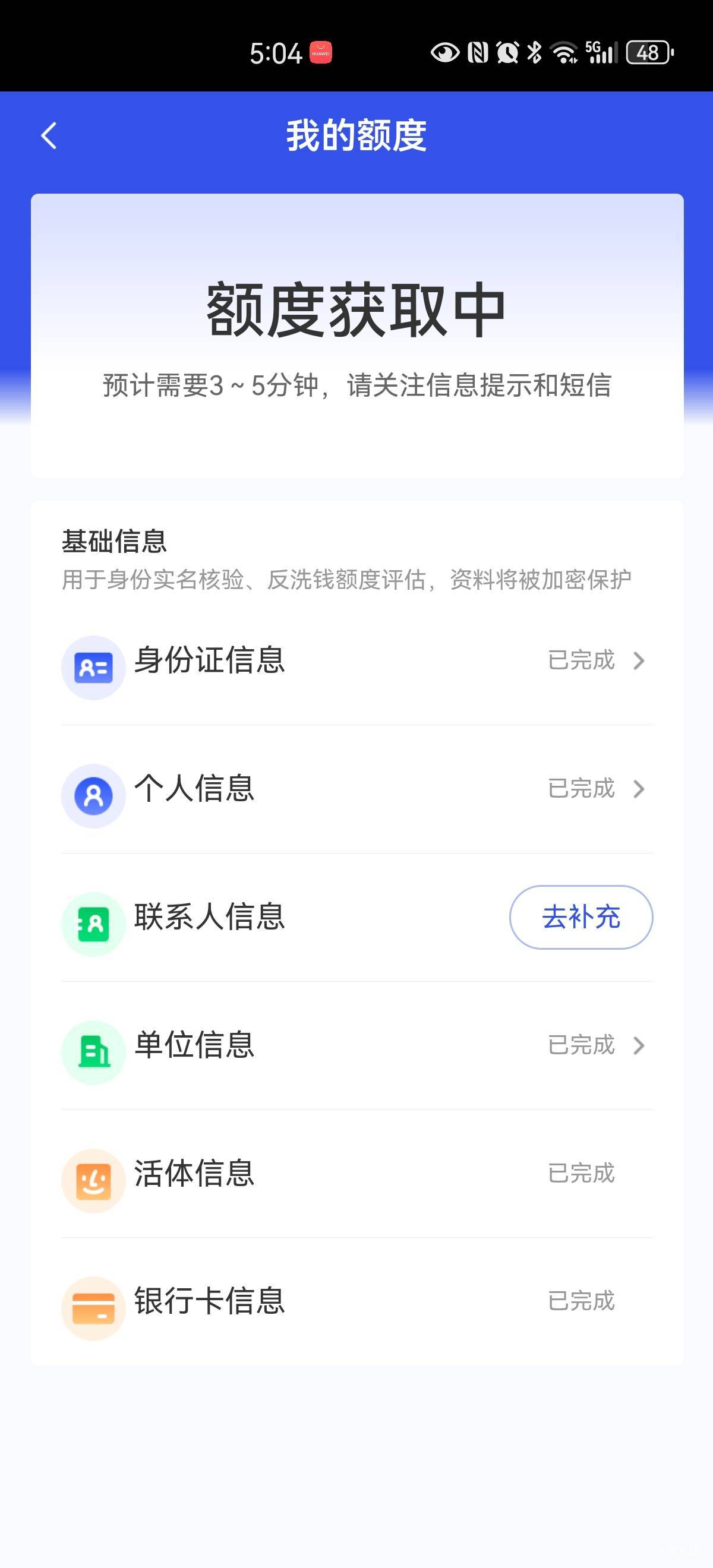 请问一下，各位18cm，我前几个月申请过这个，宜口袋，现在又申请，怎么出现有23800元11 / 作者:胡聪 / 