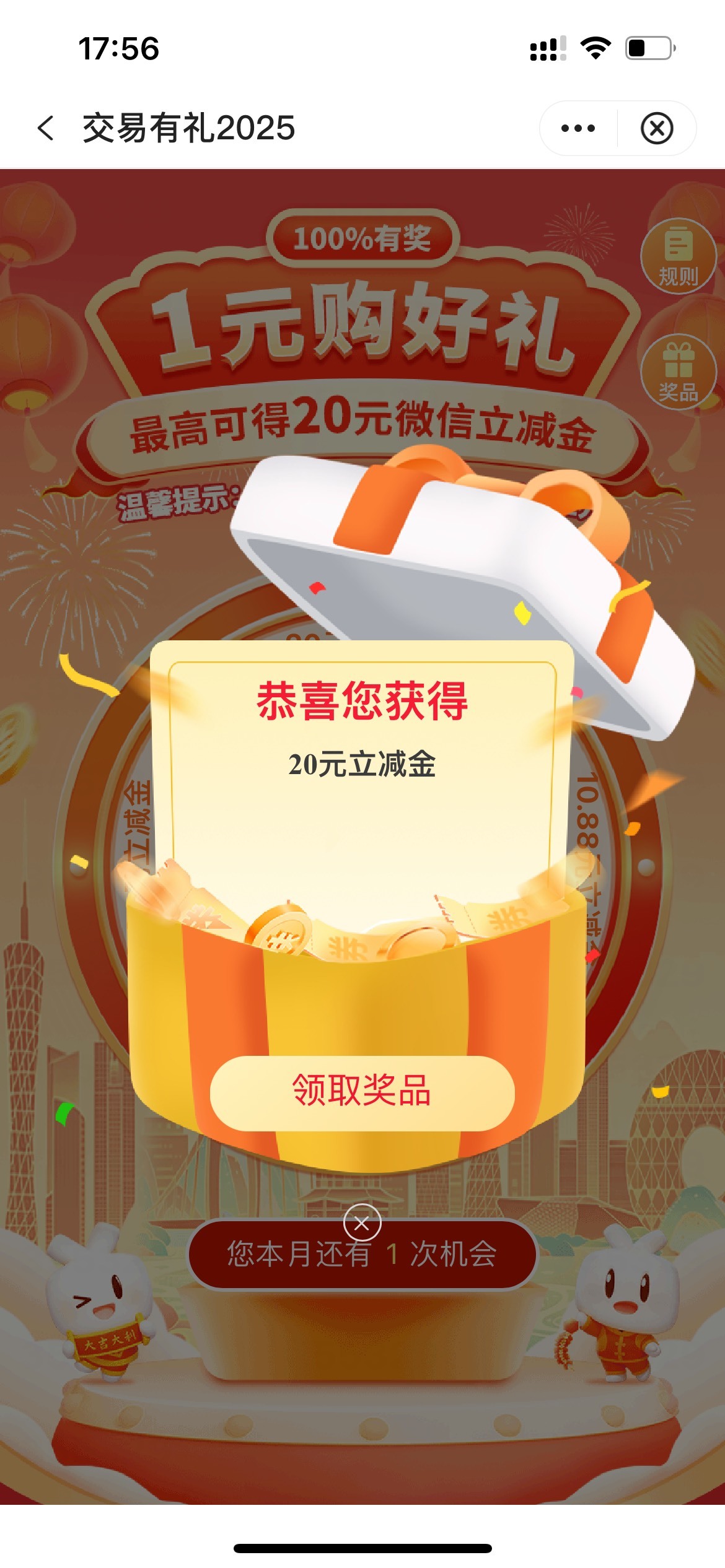 还有快冲

64 / 作者:卡农55开 / 