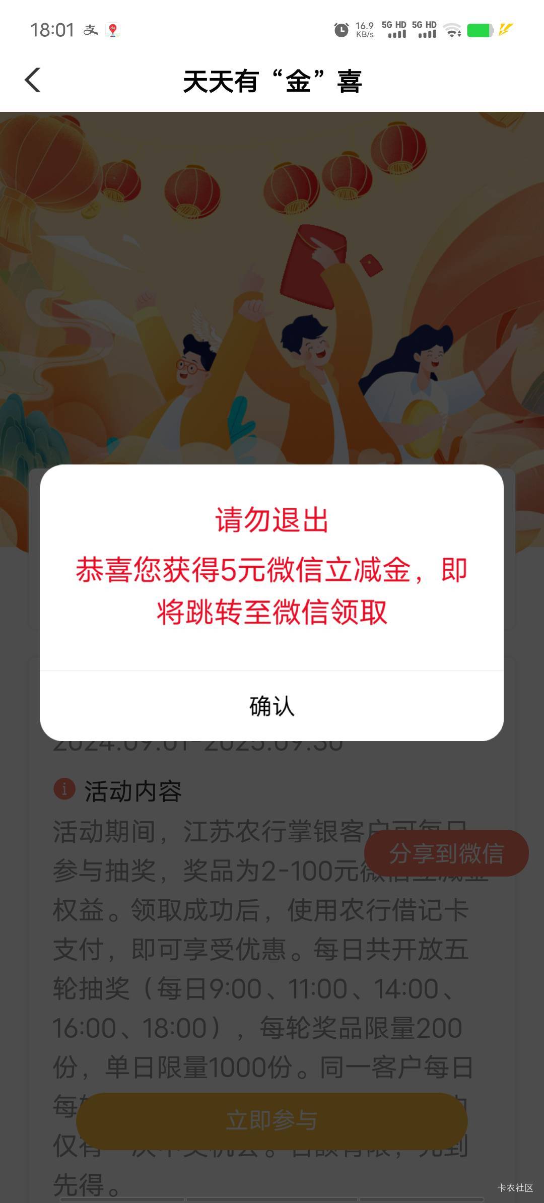 终于不是低保了

38 / 作者:我呢我呢手机 / 