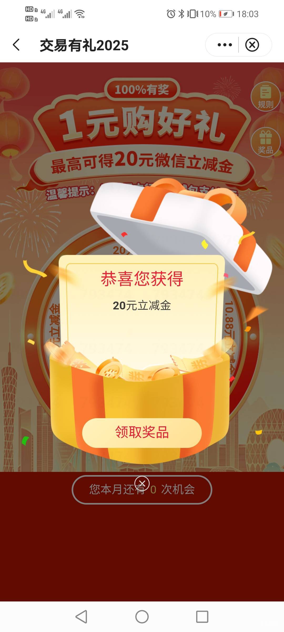 简单粗暴

65 / 作者:驴背上的拿破仑 / 