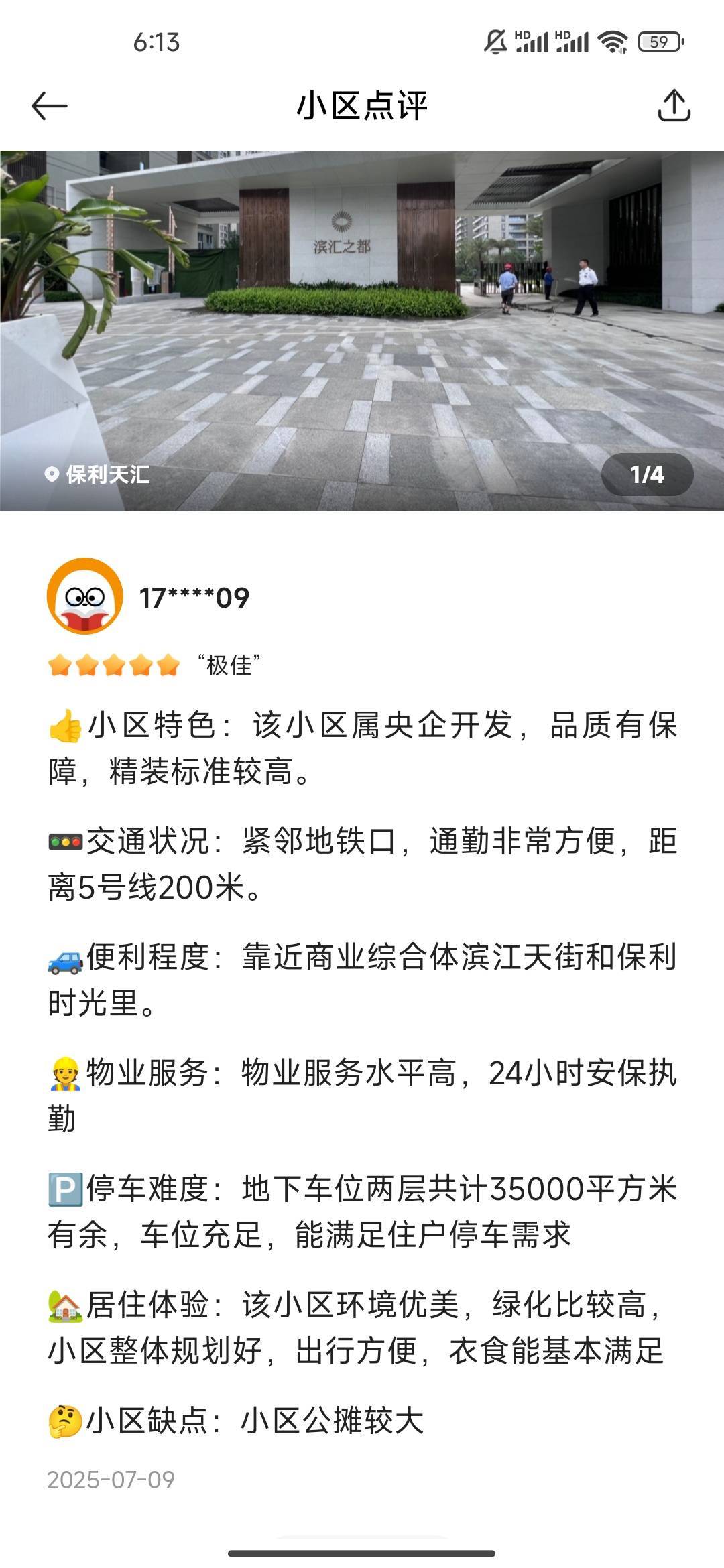 太难了，写了10篇才过了一个

17 / 作者:我快要废ruan / 