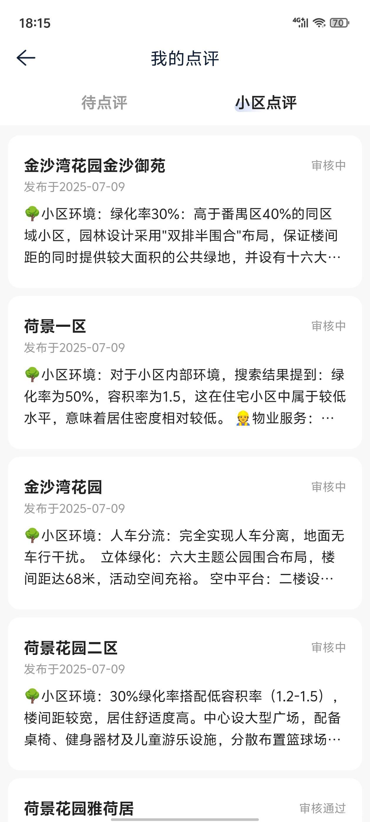 搞了60不给过了

51 / 作者:真的很难受 / 