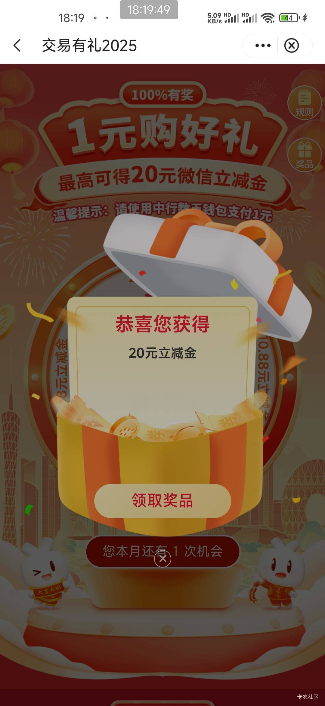 广东中行 没给老哥丢脸

68 / 作者:凌晨_ / 
