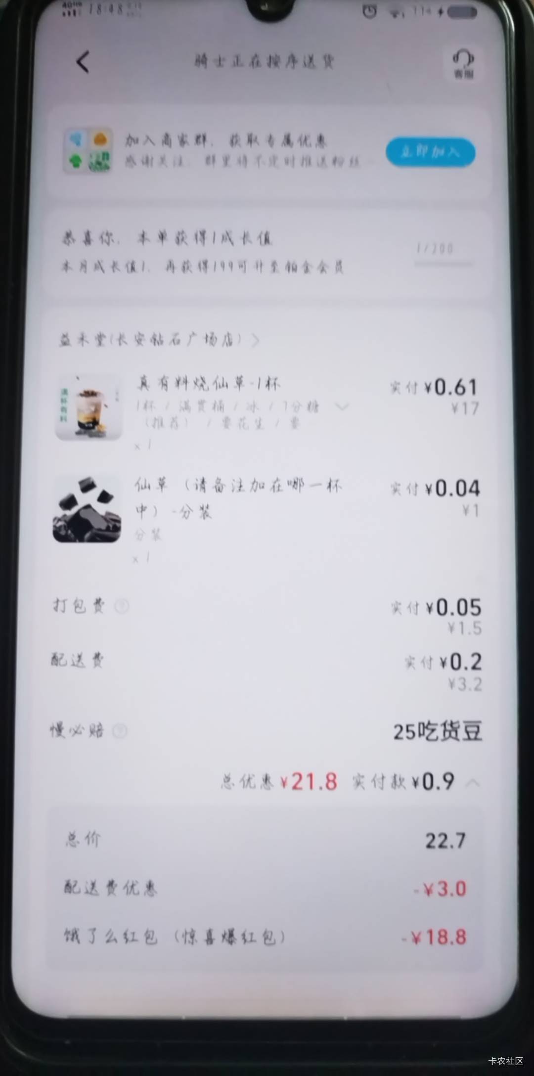  支付宝搜闪购 然后在闪购再搜73555 大水19-18.8 看图刚中

77 / 作者:秋风不渡旧人 / 
