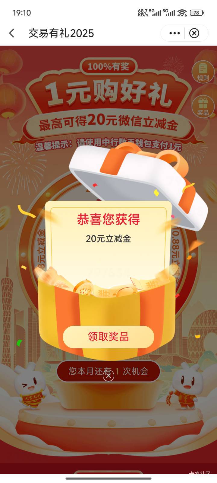 不错

59 / 作者:一发入魂哥 / 
