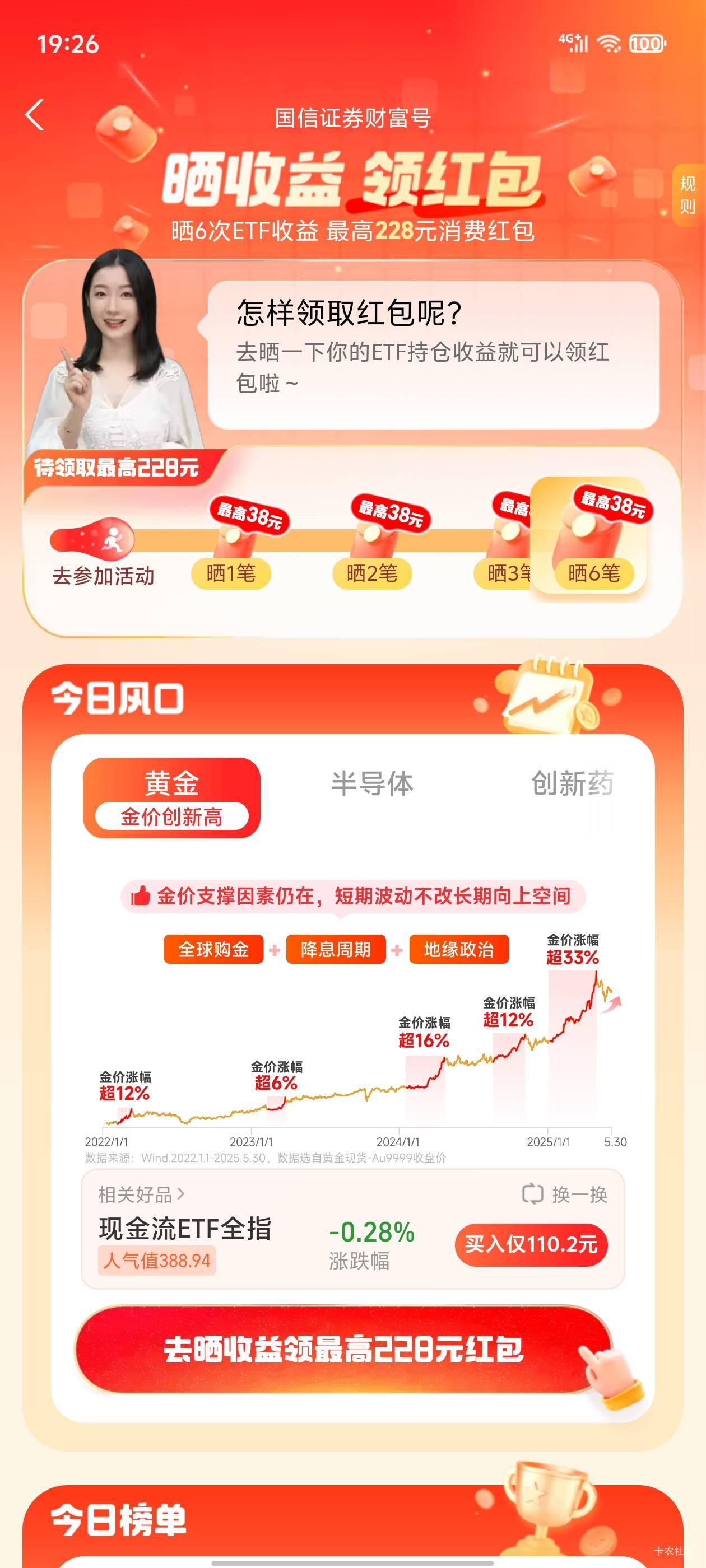 没在这页面买的eft算吗 这里面的太贵了选了个40多的不知道能不能晒

16 / 作者:真的很难受 / 