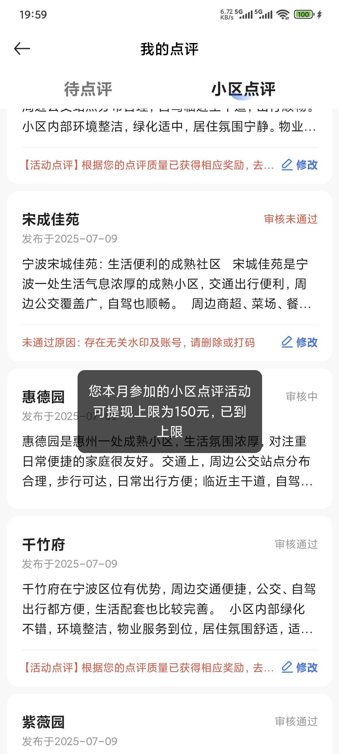 超了 换号

81 / 作者:三温暖 / 