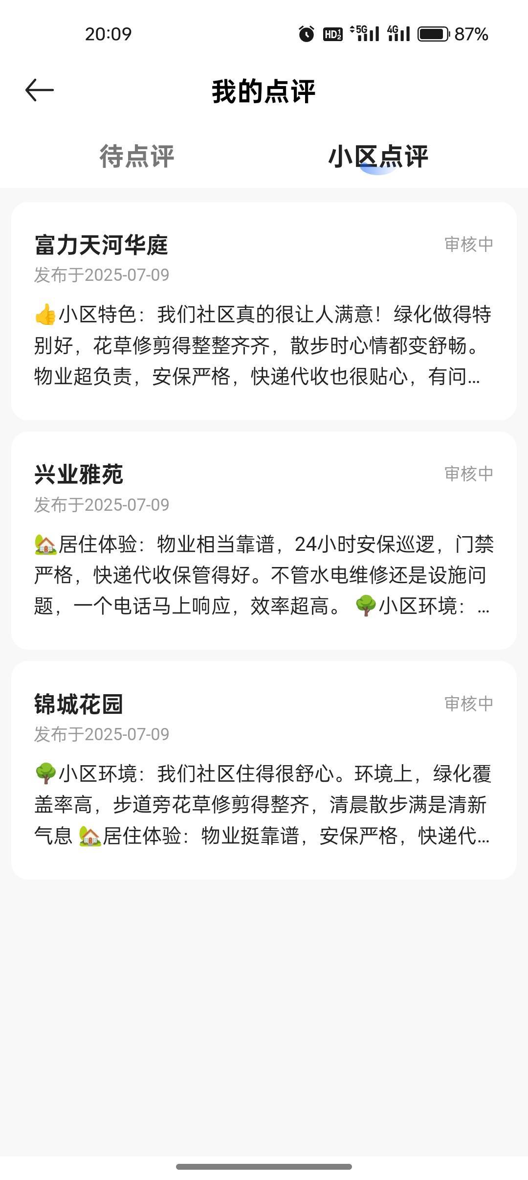 一个小时过了一条，也算没白弄了

79 / 作者:努力、加油 / 