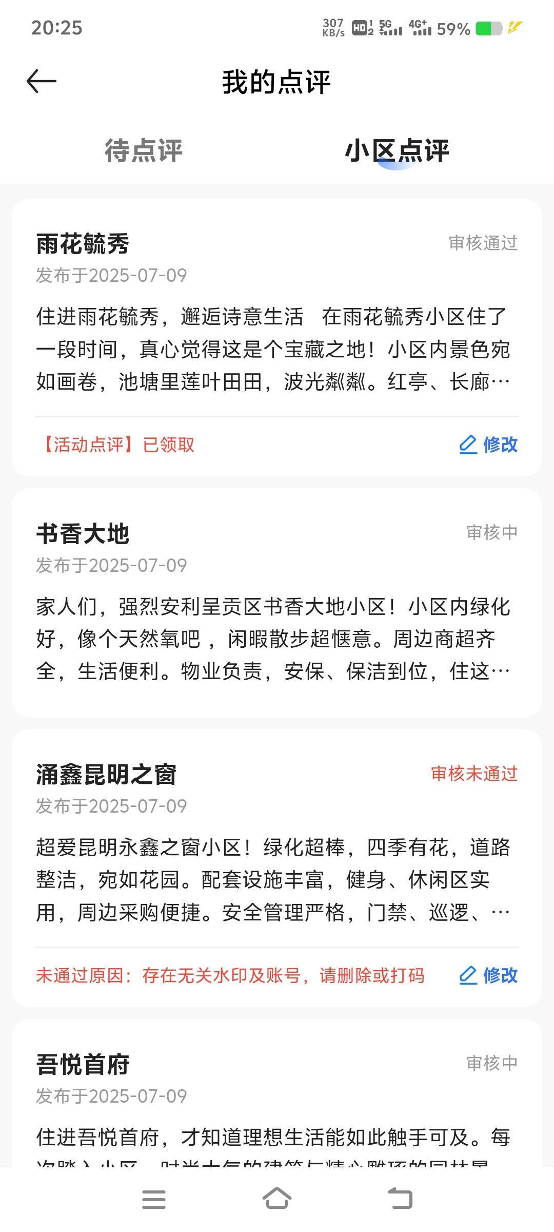 通过了钱呢？？？

45 / 作者:山水不相逢、 / 