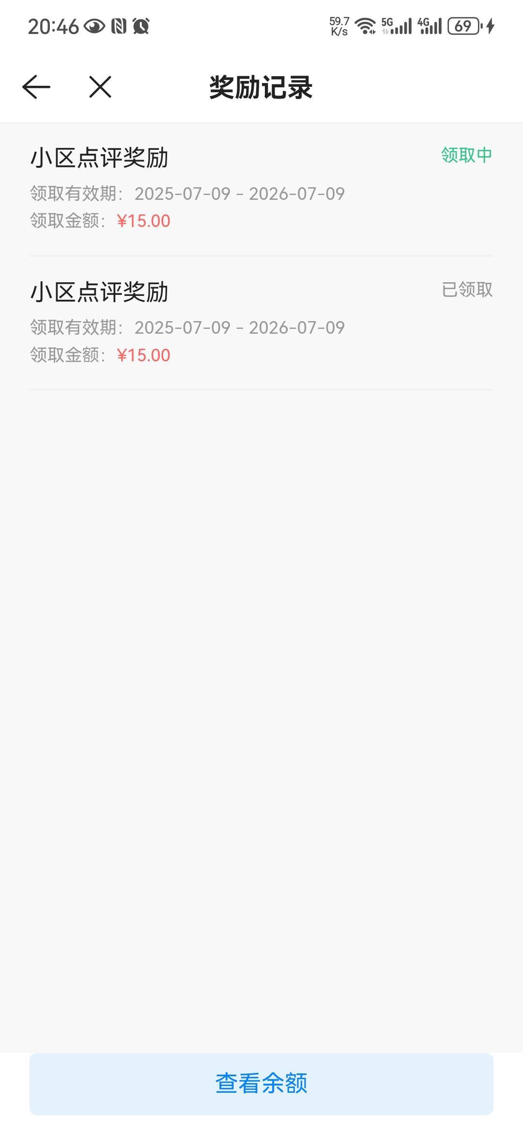才过2个

31 / 作者:从今开 / 