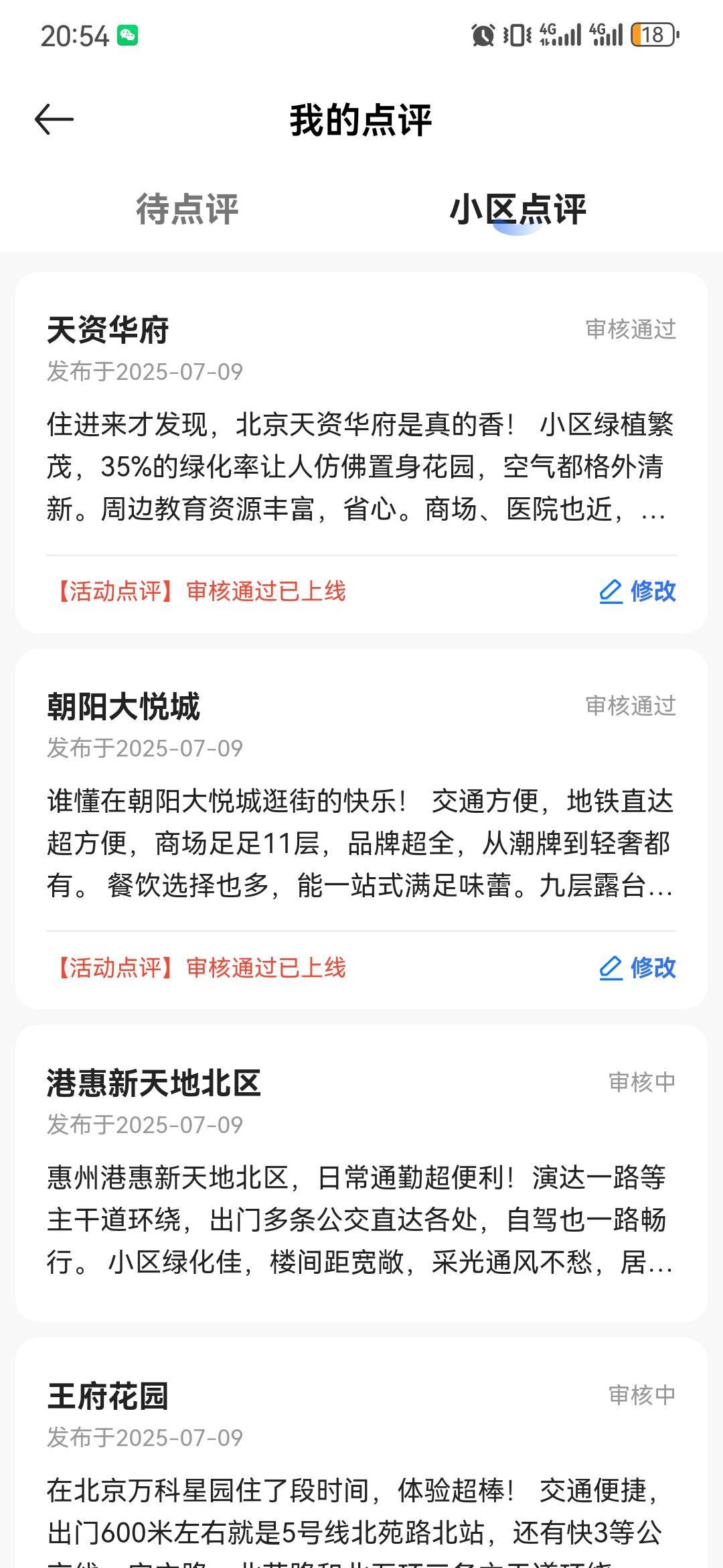 白x，几个小时通过两个，钱呢


20 / 作者:卡卡卡卡夫 / 