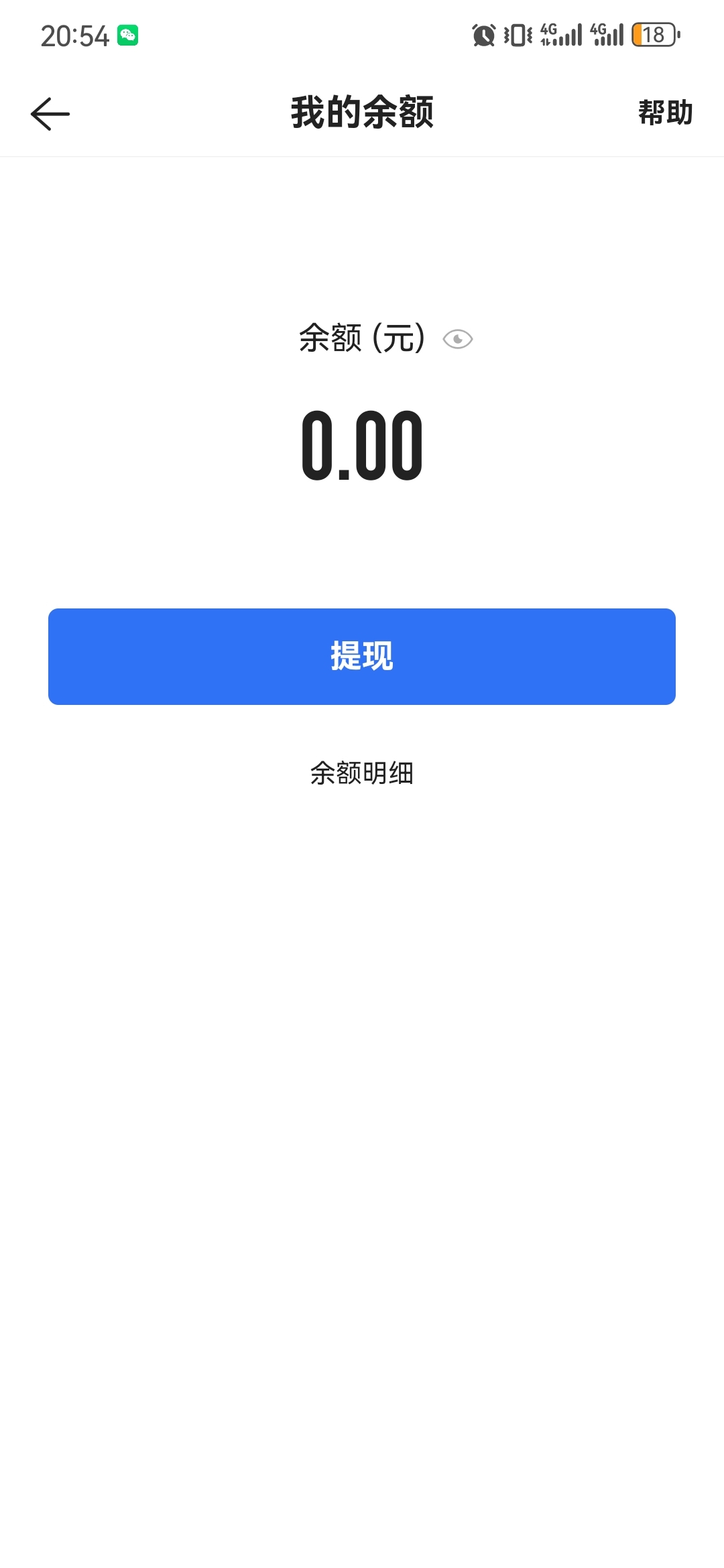 白x，几个小时通过两个，钱呢


25 / 作者:卡卡卡卡夫 / 