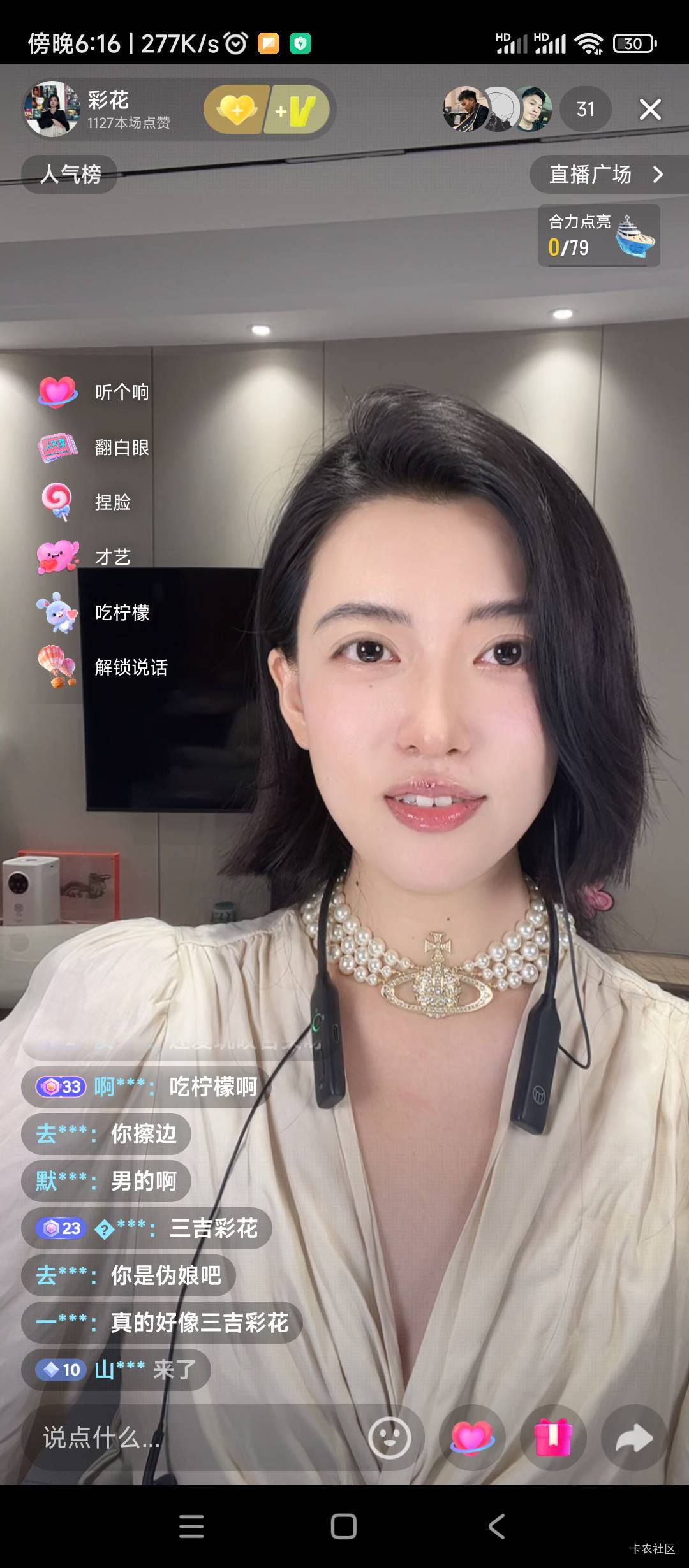 老哥们现在建行哪里还能选地方开卡，e账户满了，最江阴和建行生活开过了，裕农通非柜95 / 作者:大机吧 / 