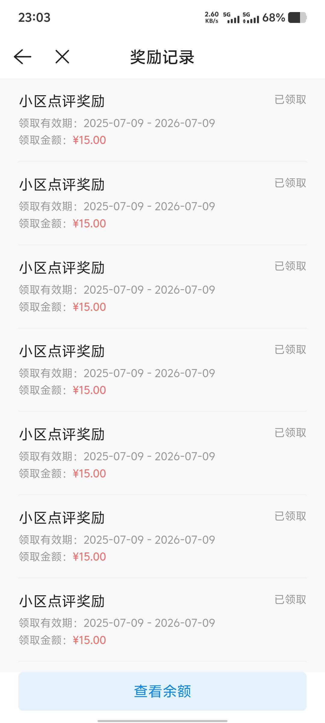 又过两个，还差3个毕业。

28 / 作者:大老黑呀 / 