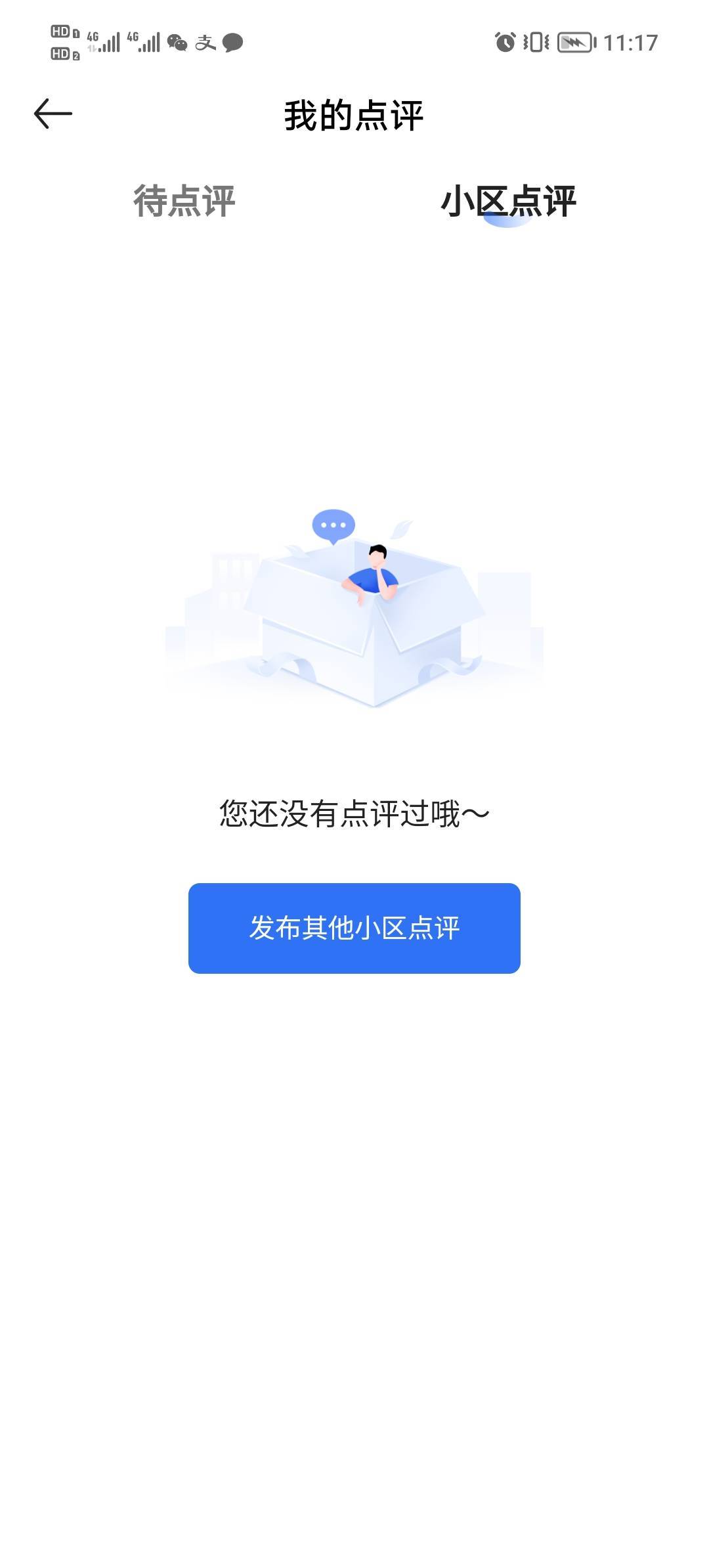 贝壳写了十几个怎么都没有了

86 / 作者:打昏过去了 / 