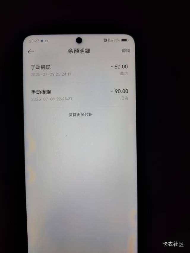 贝壳拉满了，你们慢慢弄吧

14 / 作者:那年风月 / 