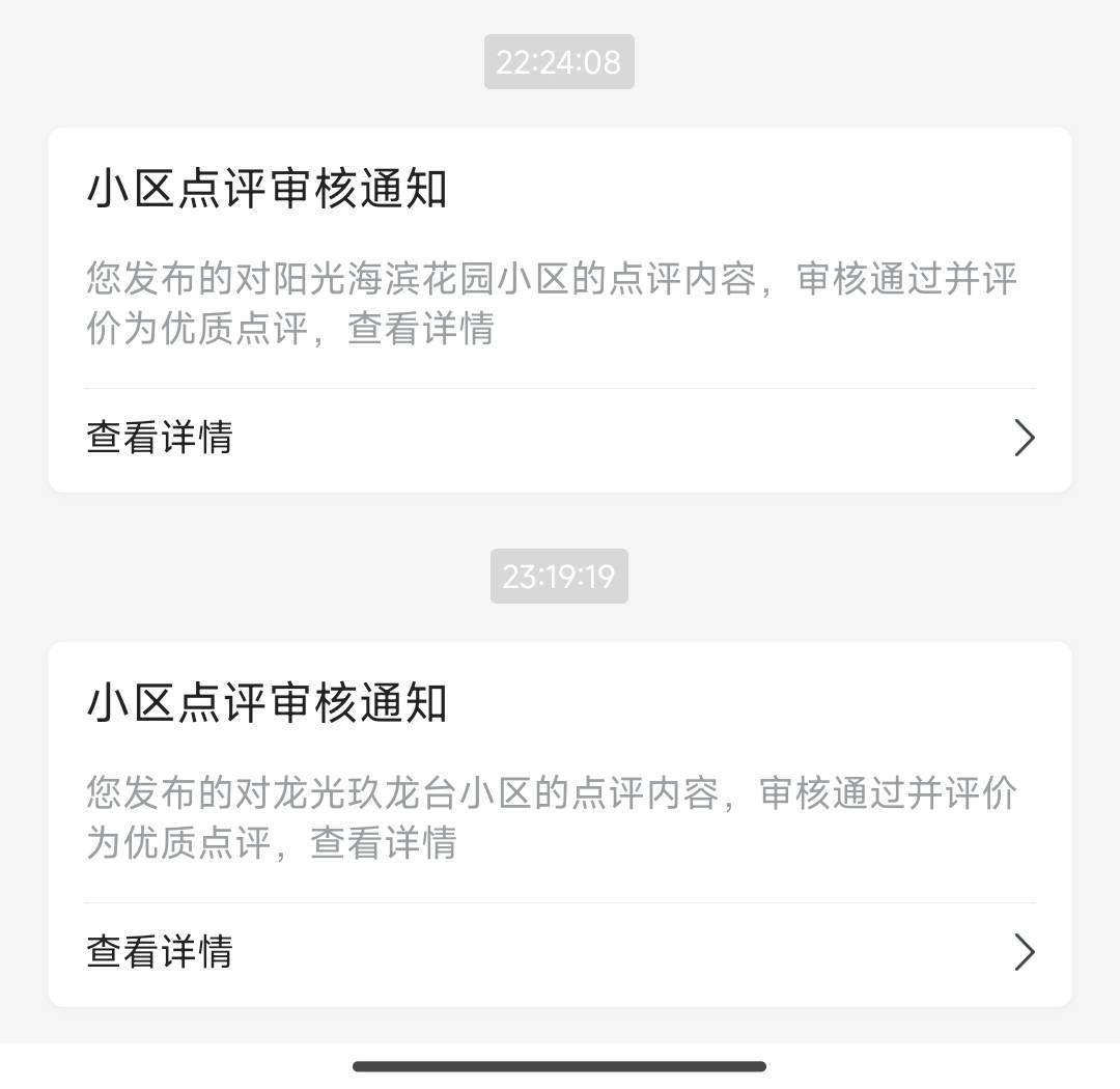 贝壳G了

83 / 作者:口天吴✘ / 