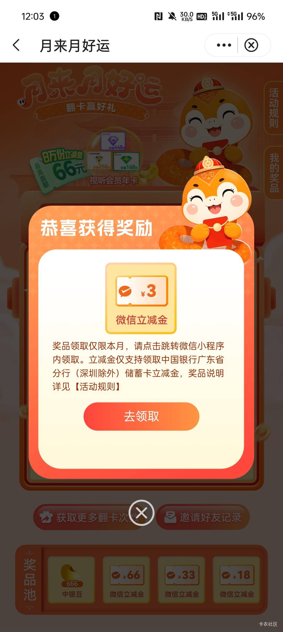第一次

32 / 作者:汨TG / 