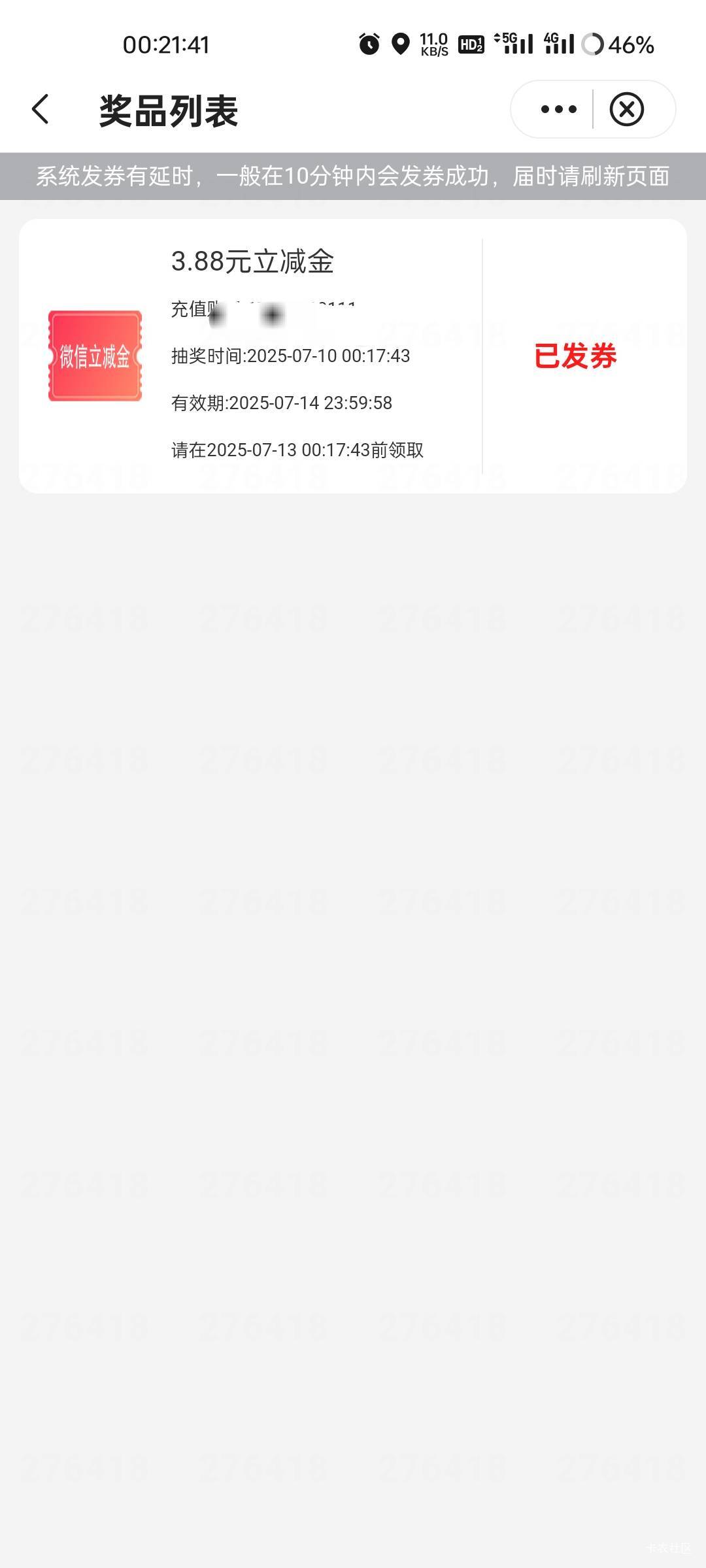 舒服了


86 / 作者:拾念卟执念 / 