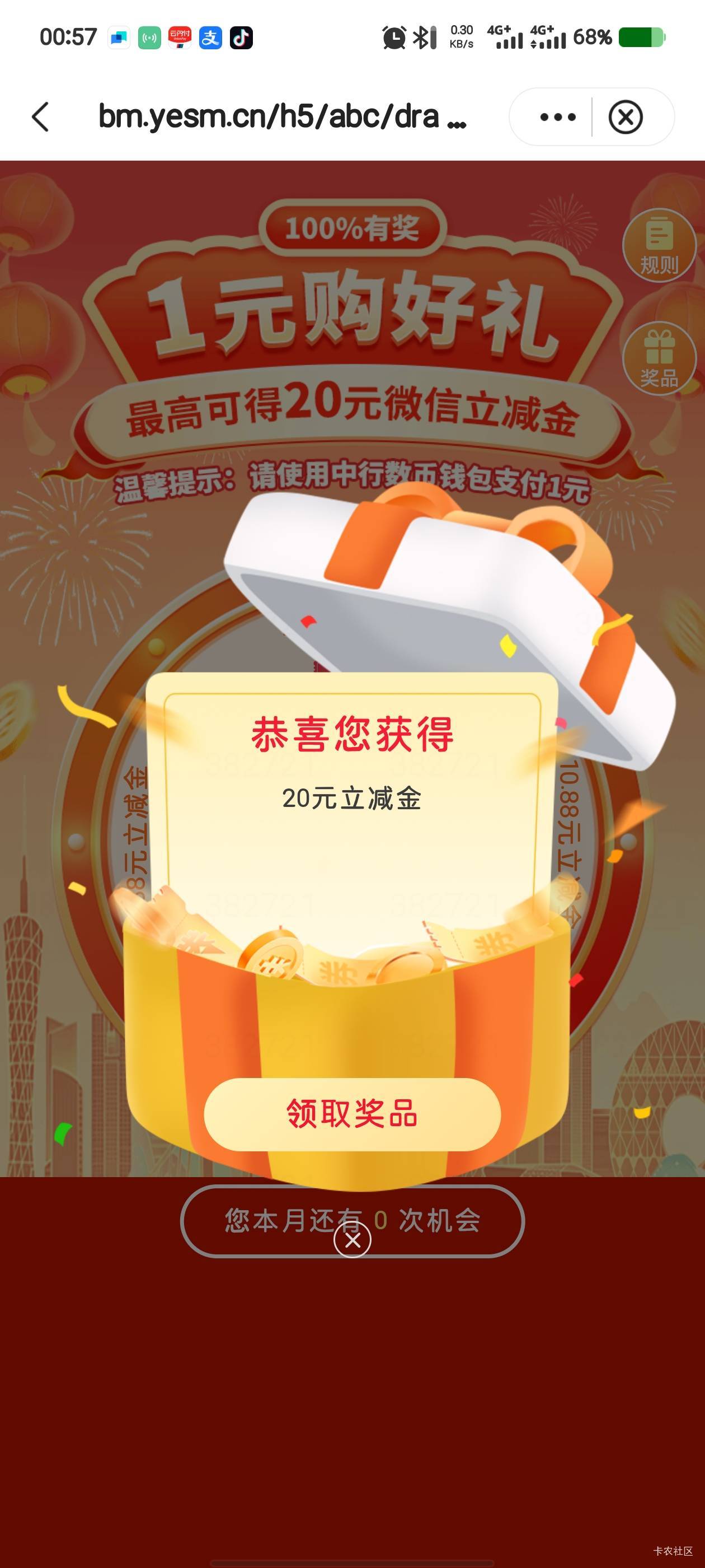 中行拿下20

17 / 作者:喜欢透小萝利 / 
