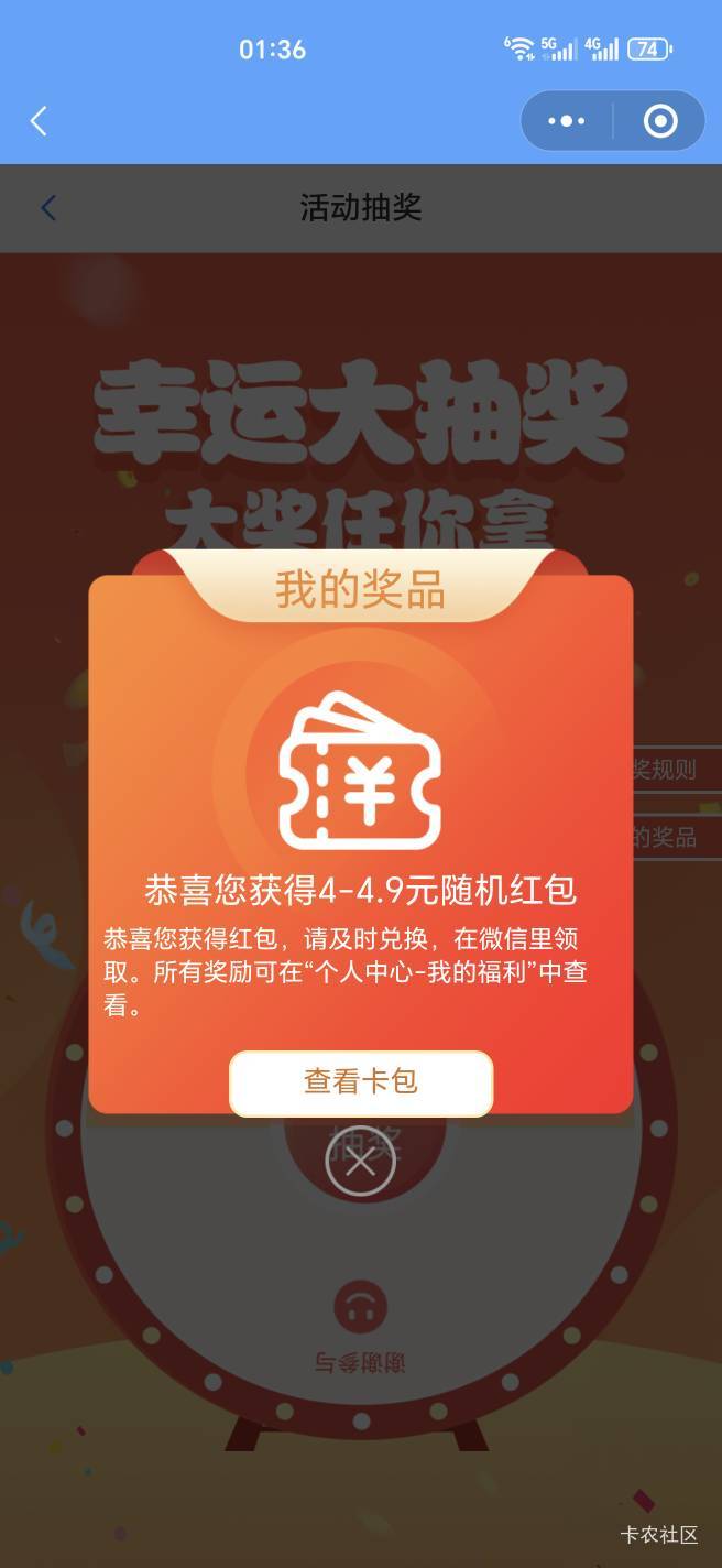 感谢老哥4.7

49 / 作者:神孙策 / 