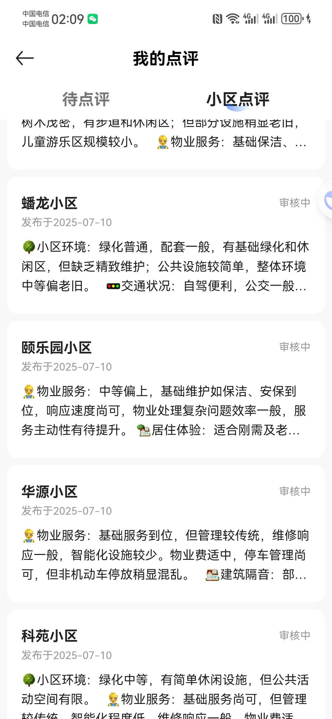 没得ai大部分老哥都吃不上贝壳这碗饭

3 / 作者:如何发财 / 