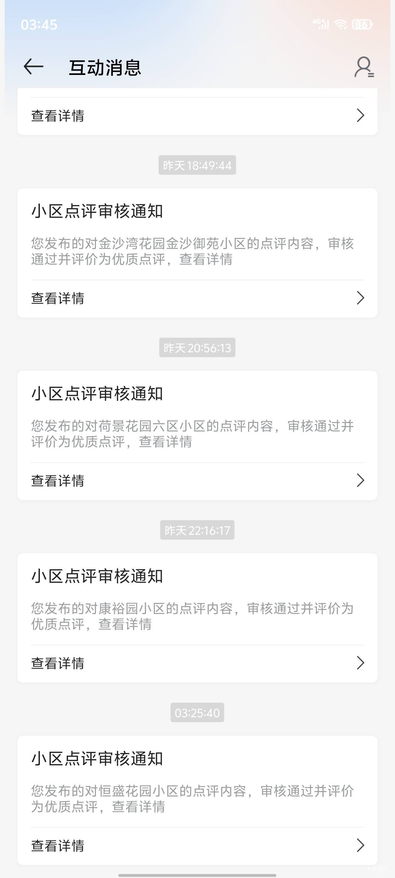 还在审就差一个毕业了睡醒就行了

26 / 作者:真的很难受 / 