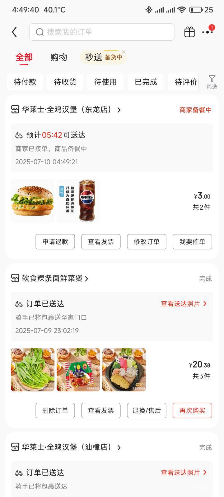 4毛吃华莱士的一天


17 / 作者:你没那么爱我 / 