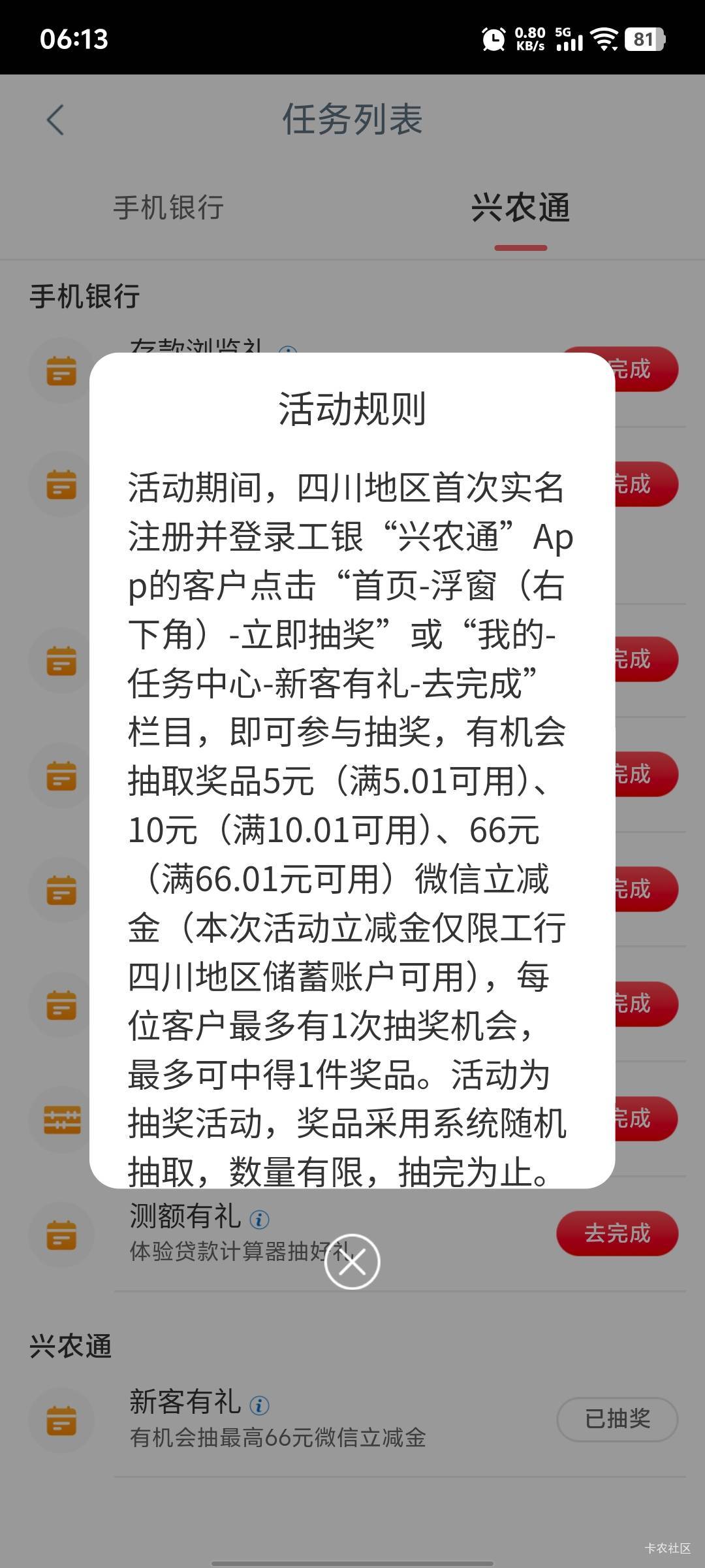 破0

37 / 作者:，鸡你太美 / 