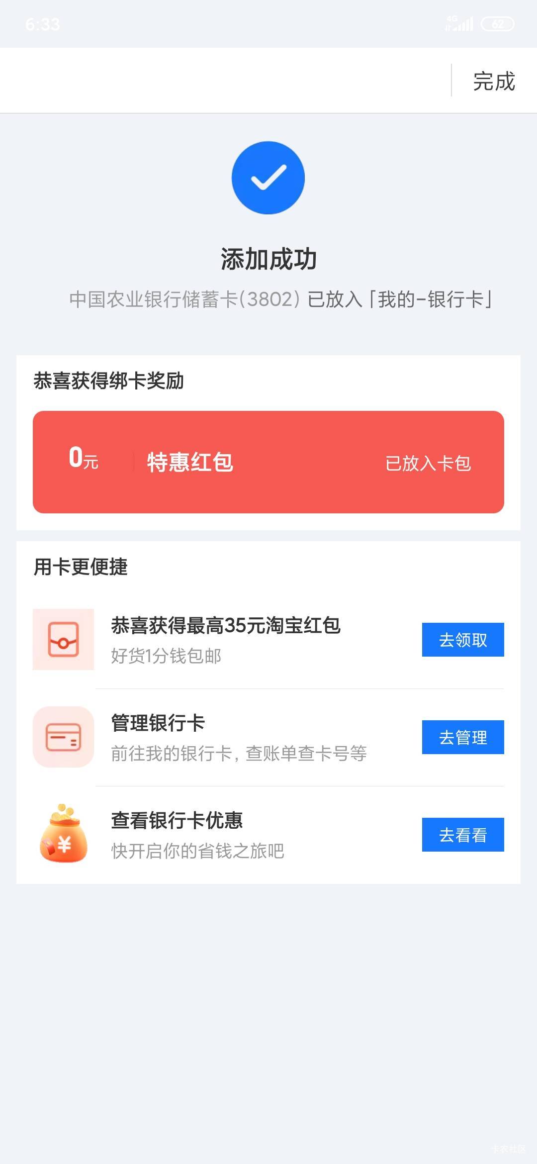 大清早怒赚十大毛2 / 作者:不伦不类很正经 / 