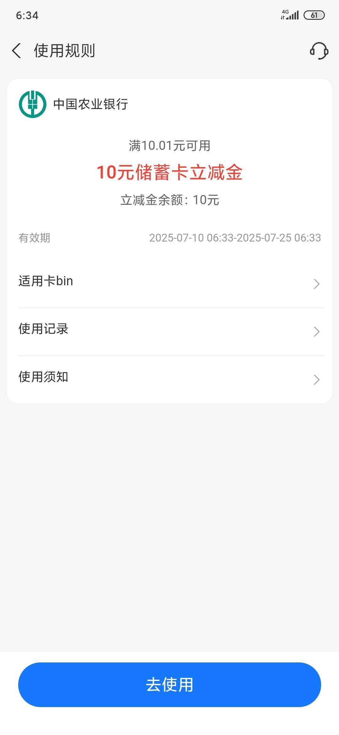 大清早怒赚十大毛97 / 作者:不伦不类很正经 / 