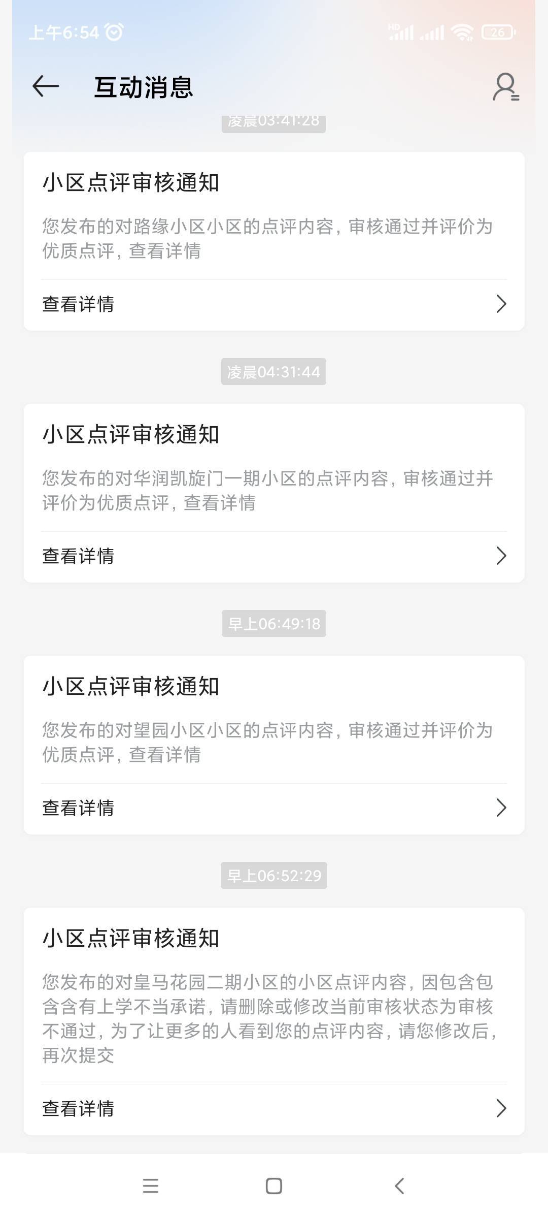 凌晨搞的两个倒是过了 TM昨天下午搞的没过啊

84 / 作者:faw / 