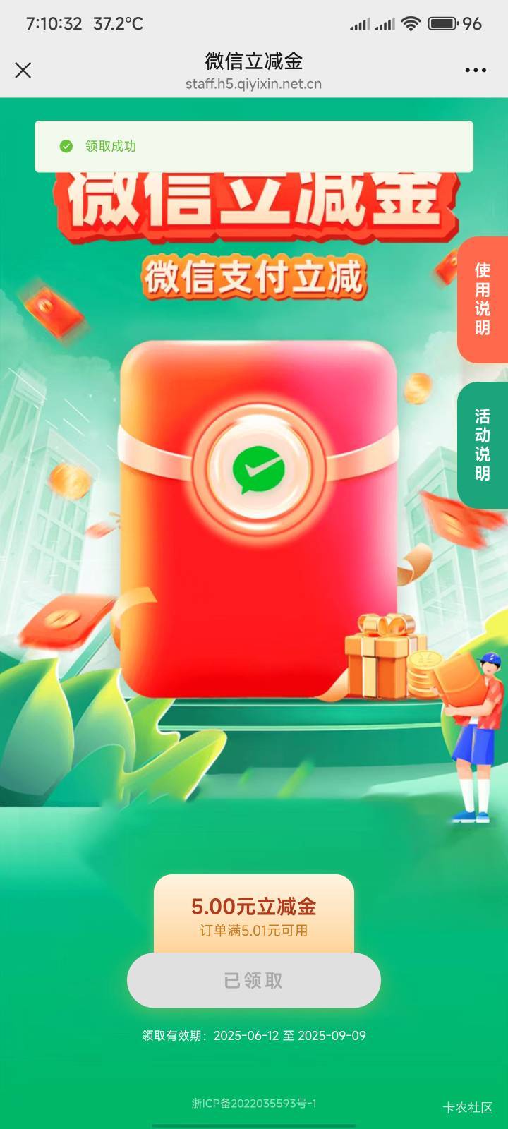 中信财富广场这个立减金别的手机号可以领嘛，可以的话发出来给老哥们了，我预留手机号22 / 作者:你没那么爱我 / 