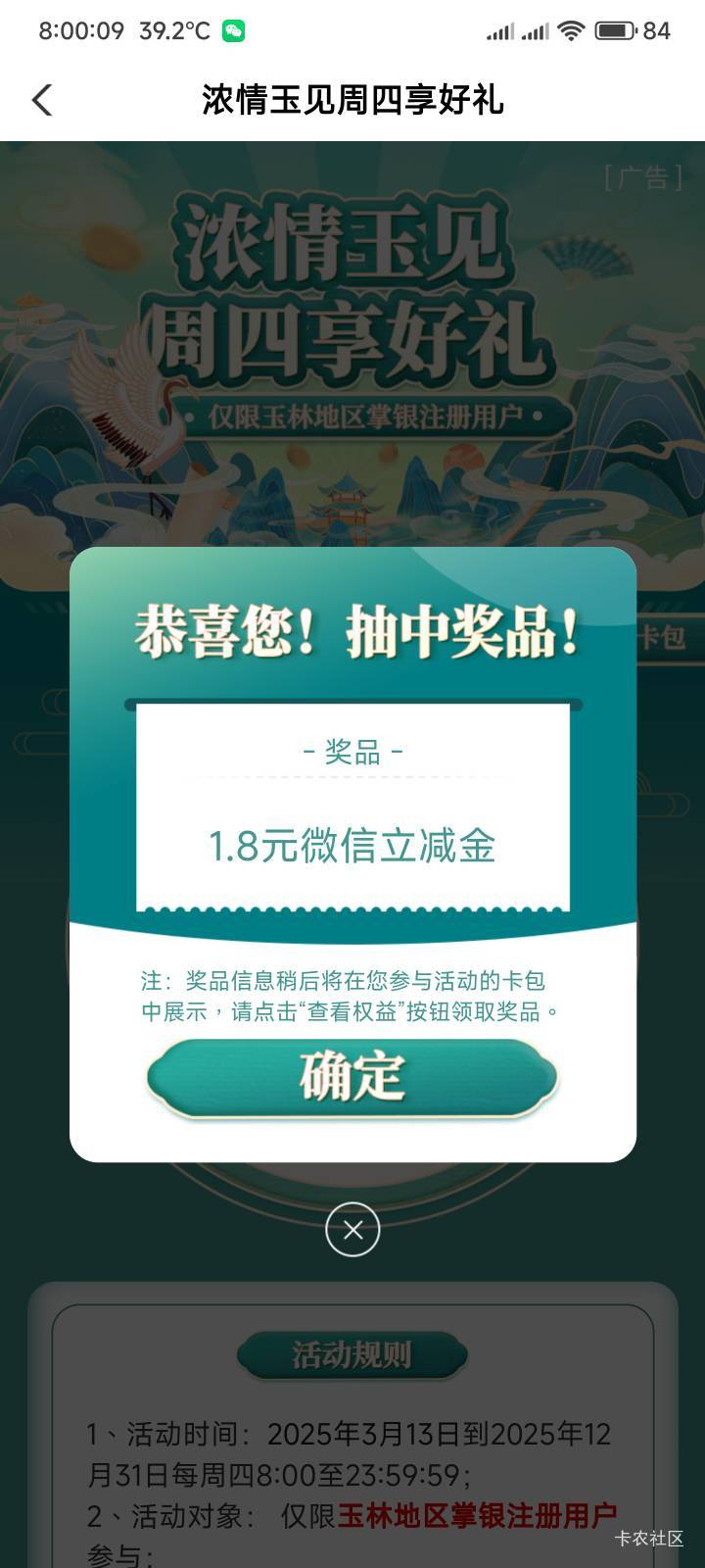 玉林1.8+1.8狗看了都摇头

63 / 作者:你没那么爱我 / 