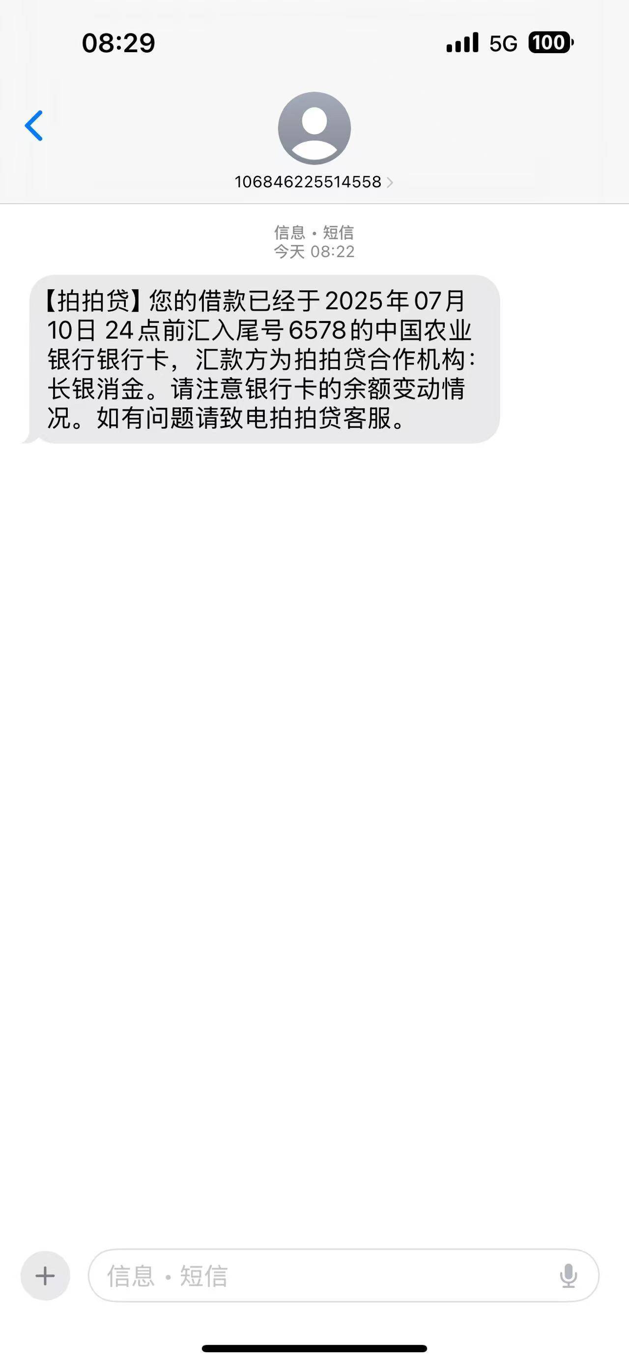 拍拍贷到账了看别的老哥有下款的又注册试了一下两千昨晚申请的今早到账了


60 / 作者:快睡觉睡觉 / 