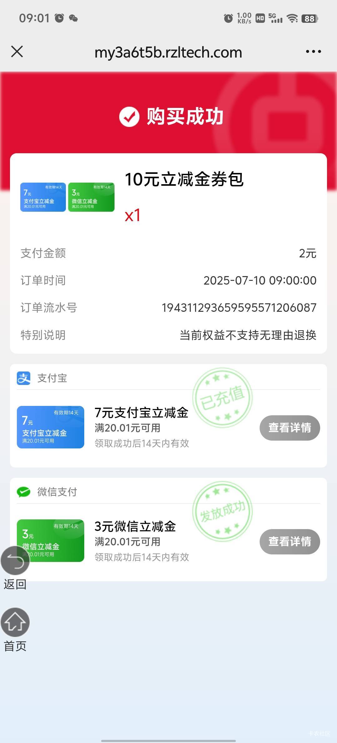 浙江中行


7 / 作者:HYJ2 / 