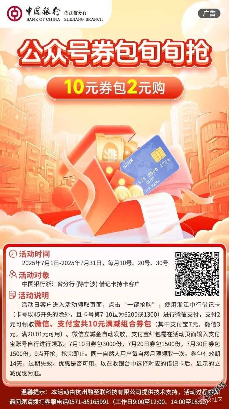 浙江中行


82 / 作者:HYJ2 / 