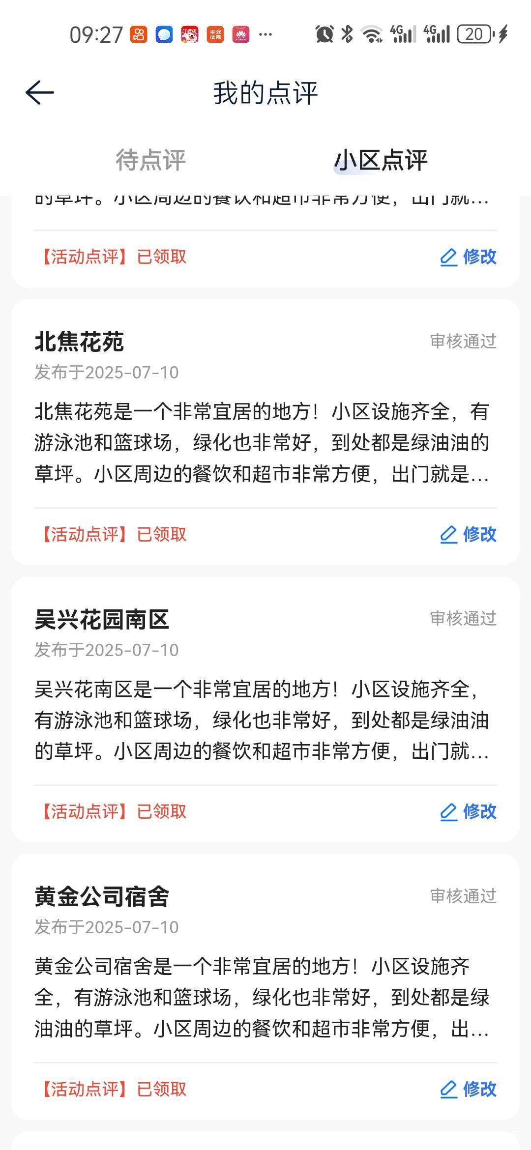 带听说用一样的文案也能审核成功吗

55 / 作者:日。。 / 