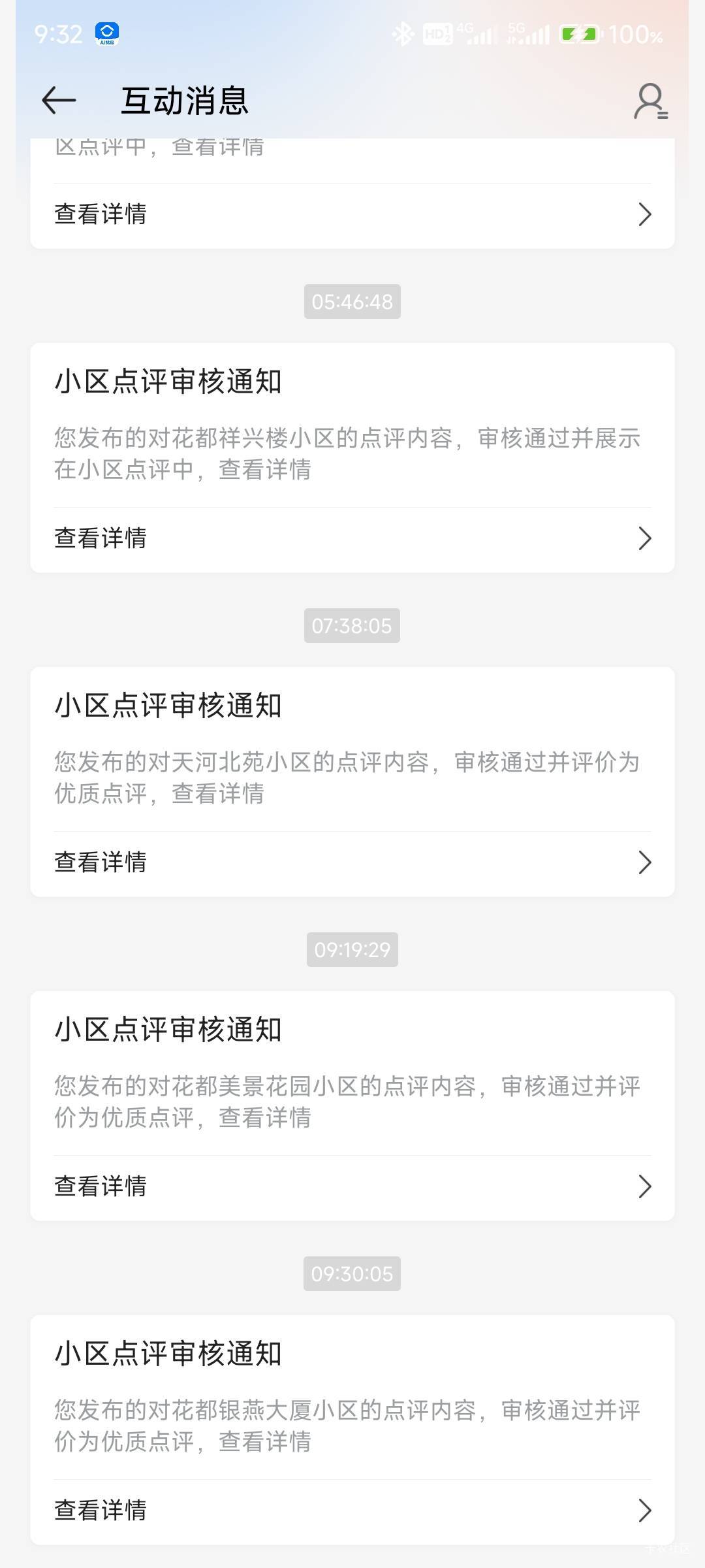 刚睡醒昨天填的都过的差不多了，毕业了

11 / 作者:那个女孩呀 / 