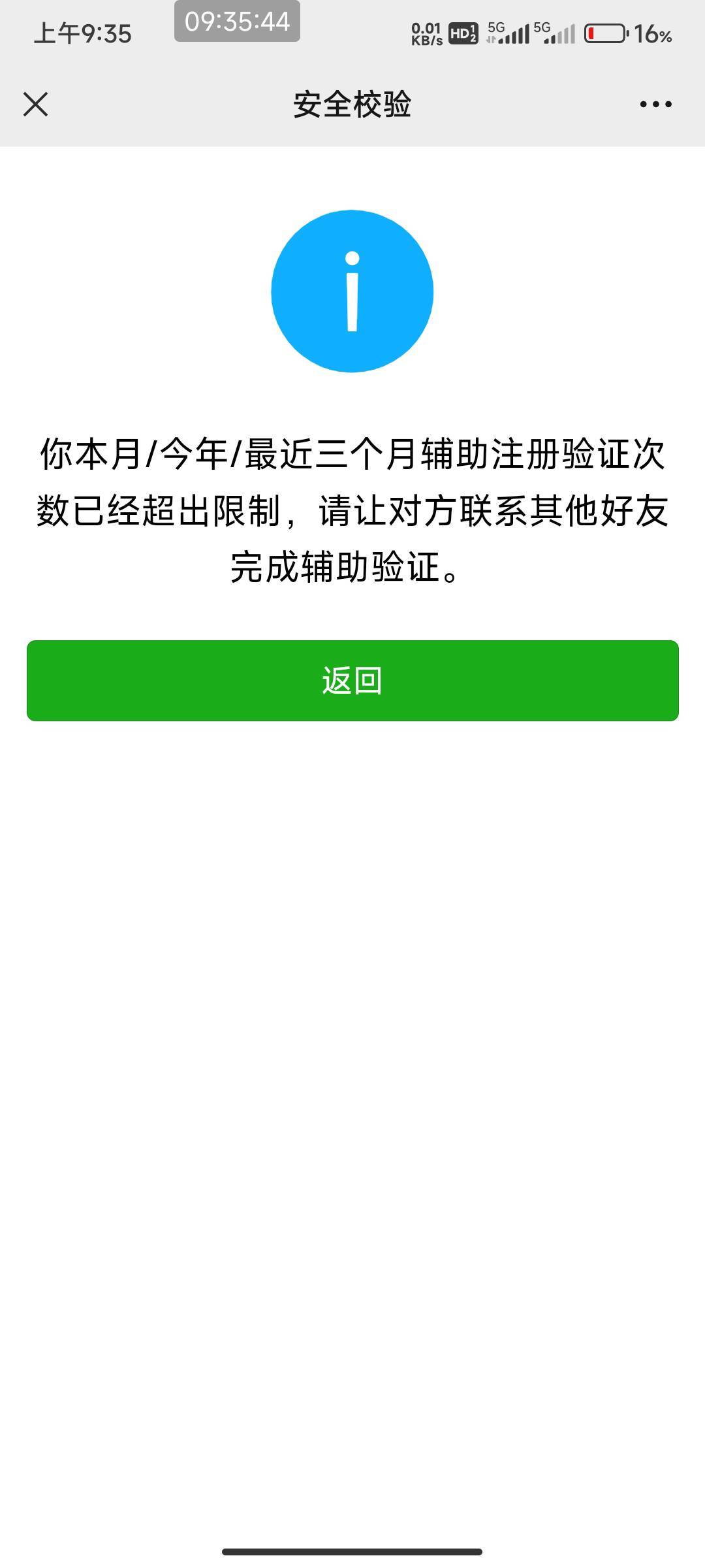 申请不了新v

22 / 作者:开弓没有回头箭 / 