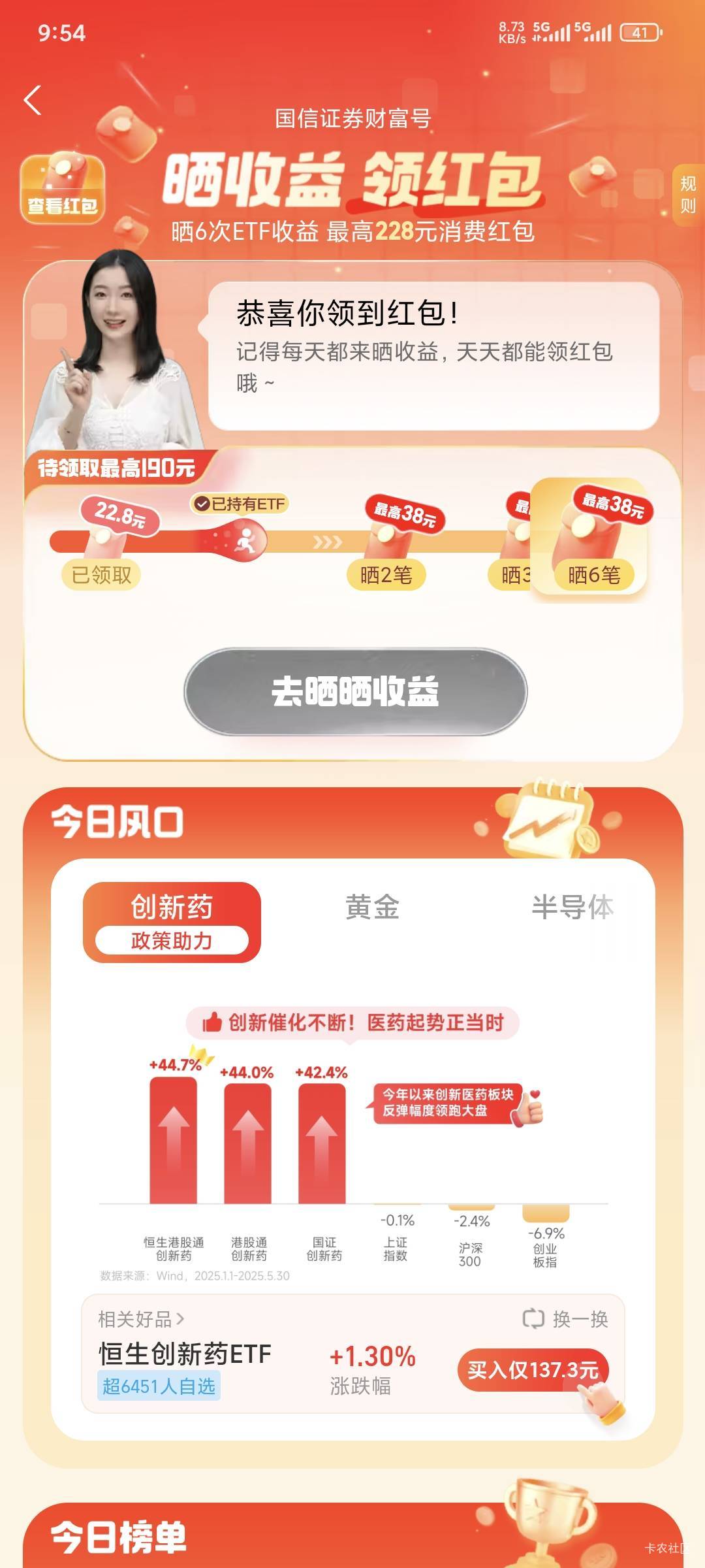 这个是买六次晒六次吗

35 / 作者:三温暖 / 