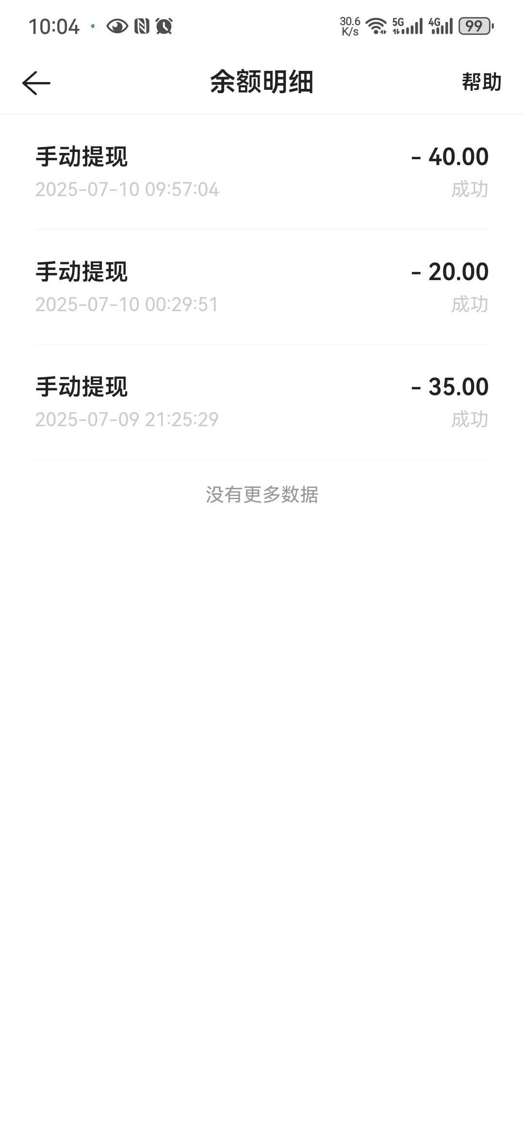 贝壳过了95

0 / 作者:从今开 / 