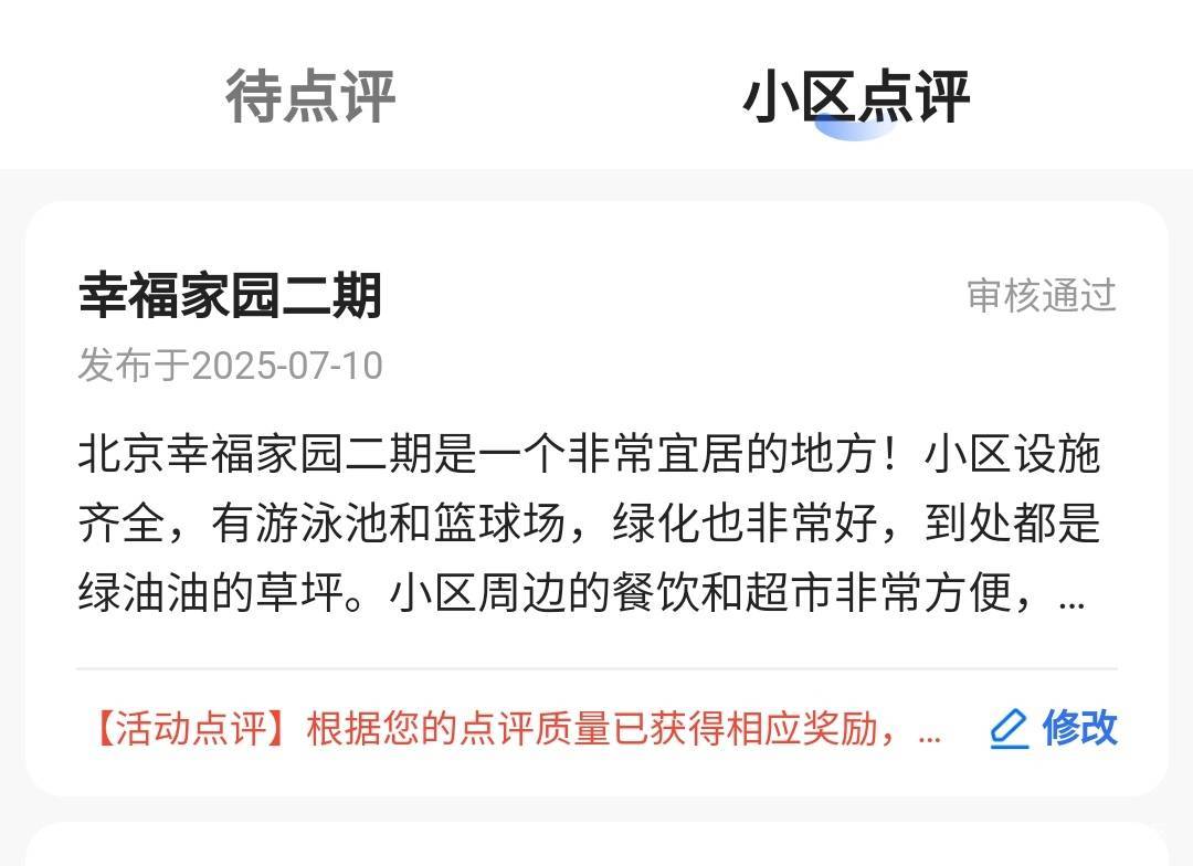老哥们，通过了 在哪领钱啊

27 / 作者:Zerw / 