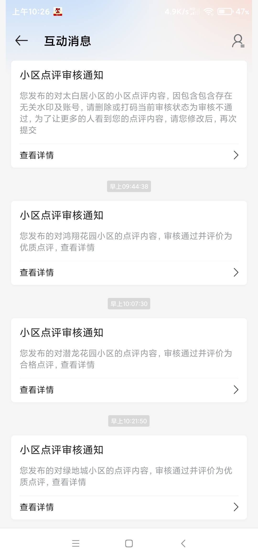 这么大的水印我都没有看到，否则快搞完一个号了

65 / 作者:你最迷人呐º / 