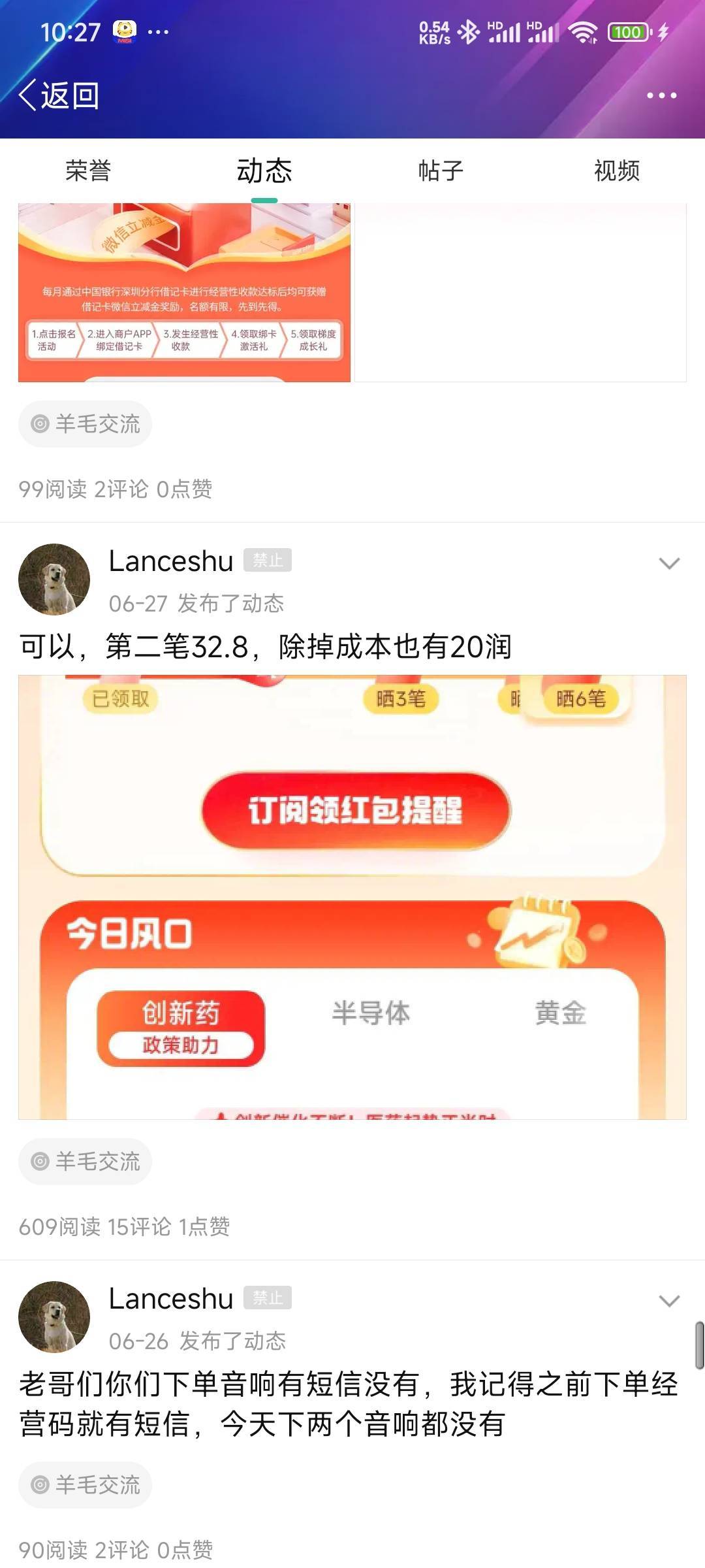 这个是买六次晒六次吗

5 / 作者:留学生 / 