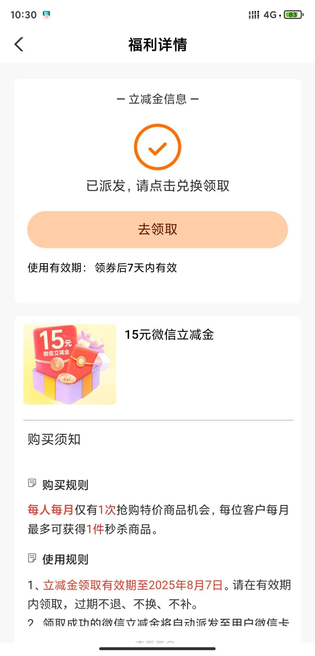 拿个中间的

0 / 作者:还有多久 / 