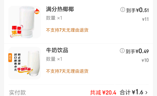 华莱士这牛奶还挺好喝的

41 / 作者:真的很难受 / 